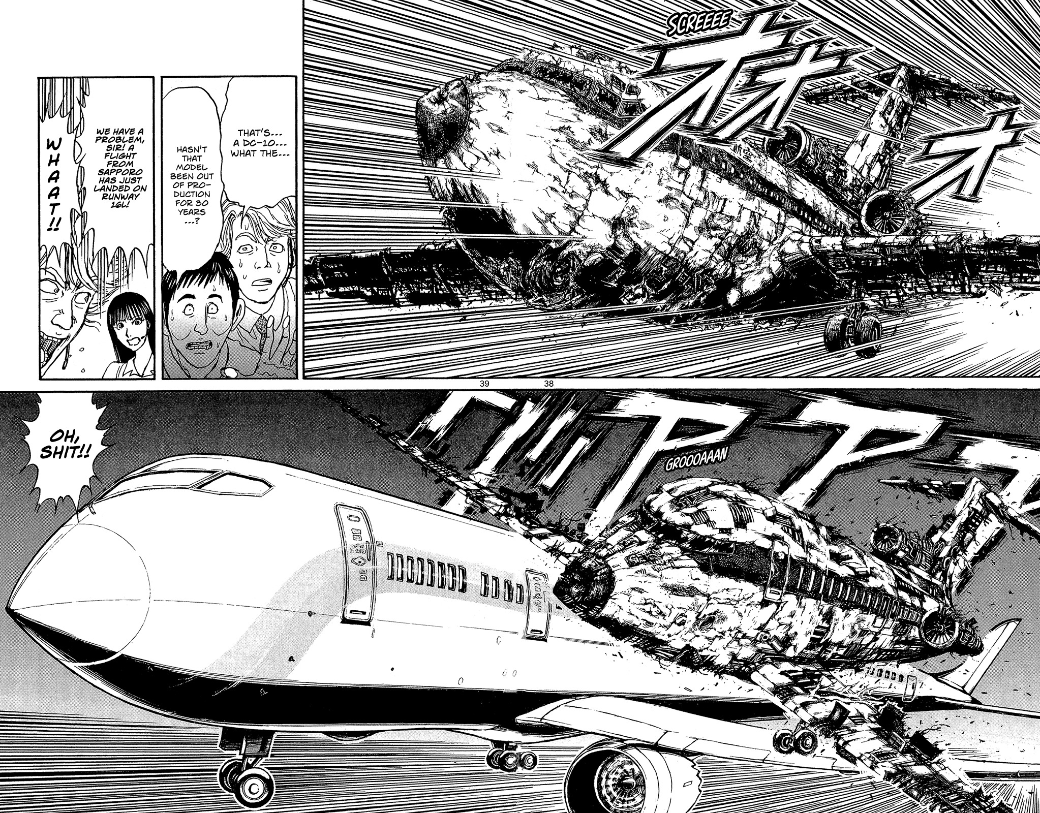 Souboutei Kowasu Beshi chapter 1 page 37