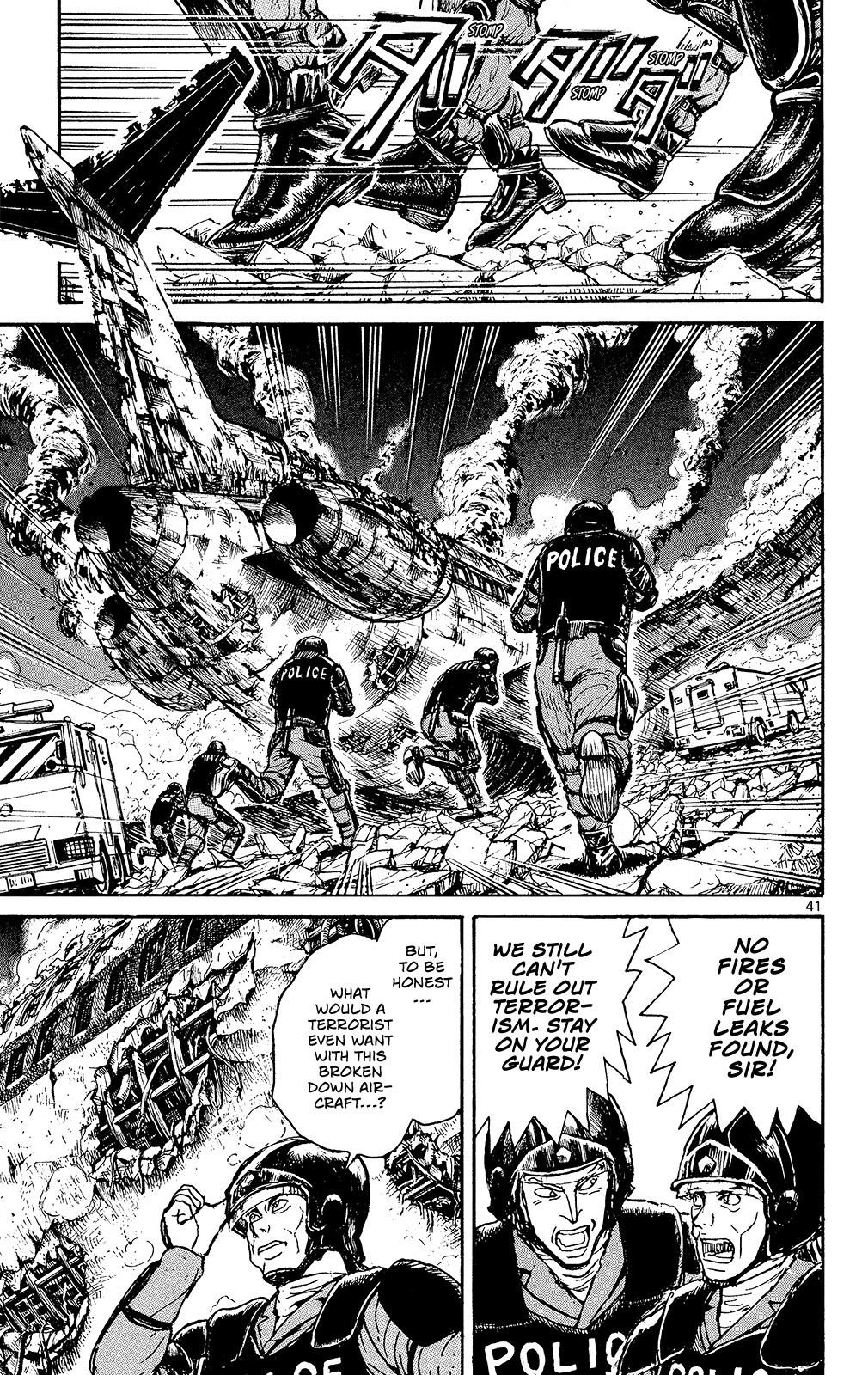 Souboutei Kowasu Beshi chapter 1 page 39