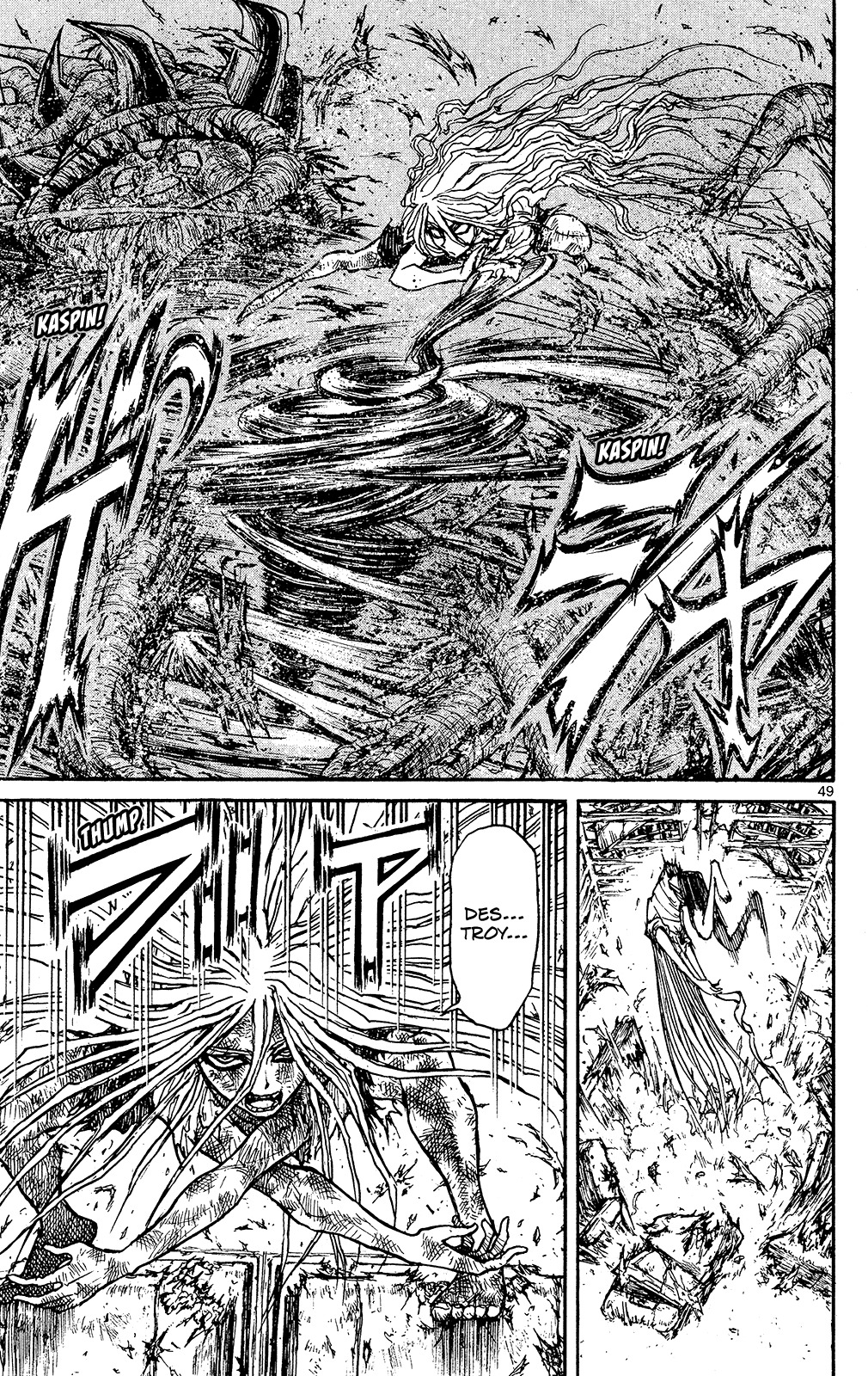 Souboutei Kowasu Beshi chapter 1 page 45