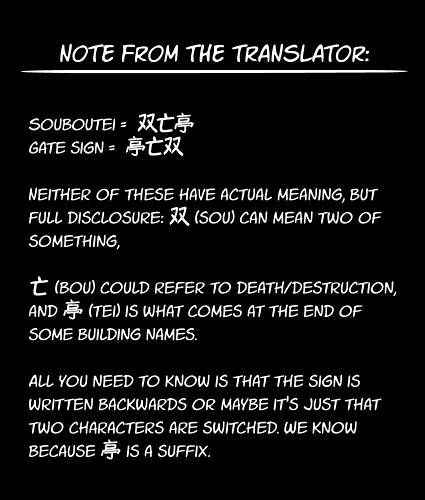 Souboutei Kowasu Beshi chapter 1 page 49