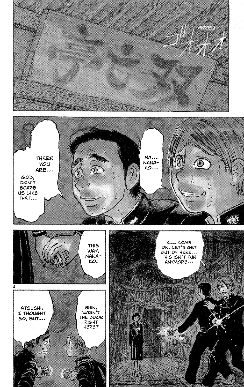 Souboutei Kowasu Beshi chapter 1 page 6