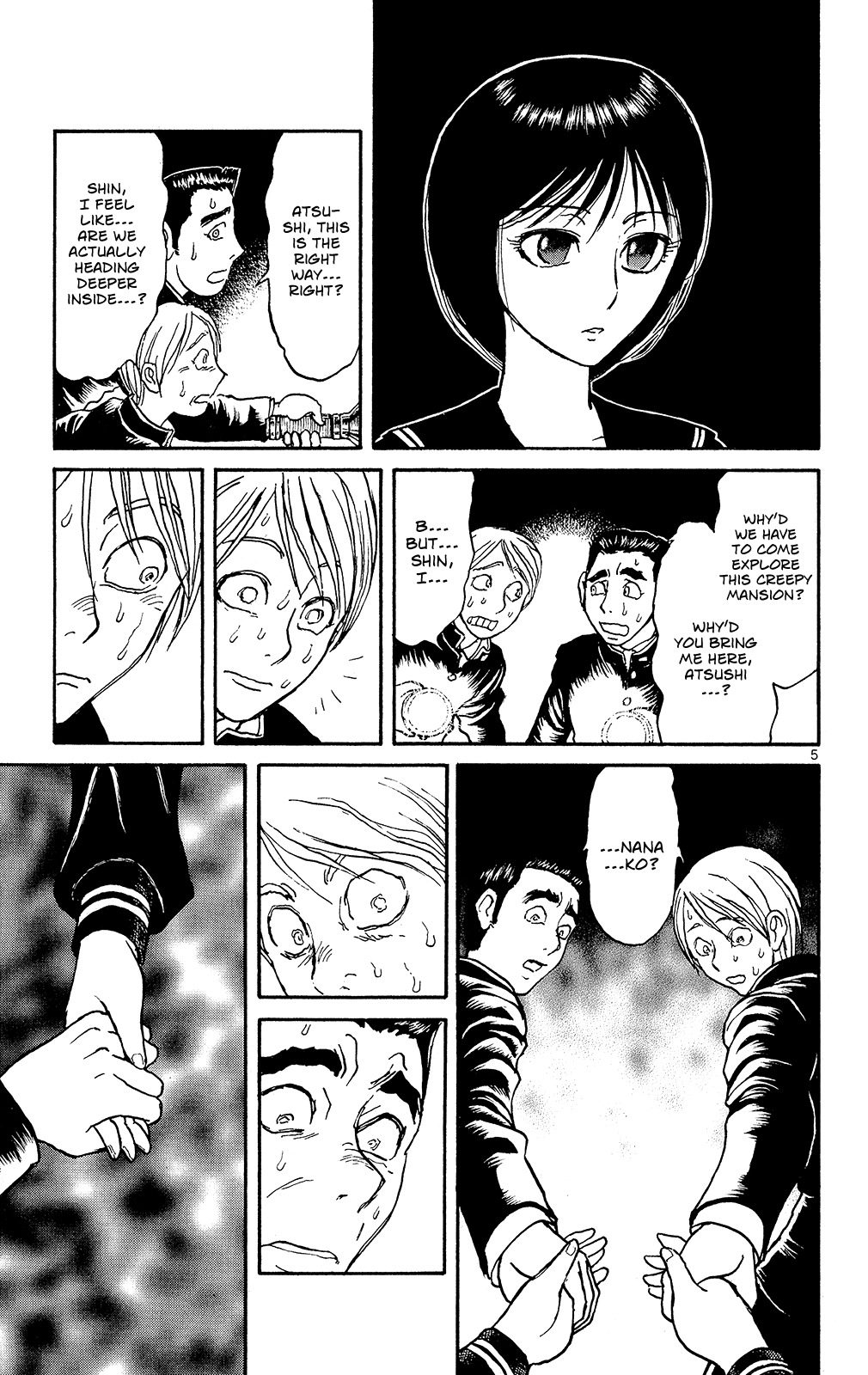 Souboutei Kowasu Beshi chapter 1 page 7