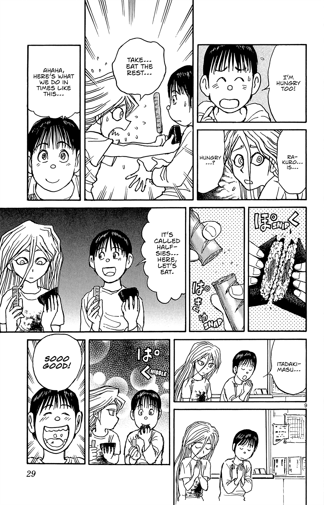 Souboutei Kowasu Beshi chapter 10 page 10