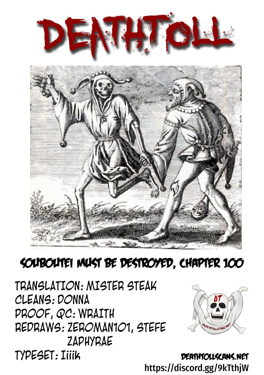 Souboutei Kowasu Beshi chapter 100 page 13