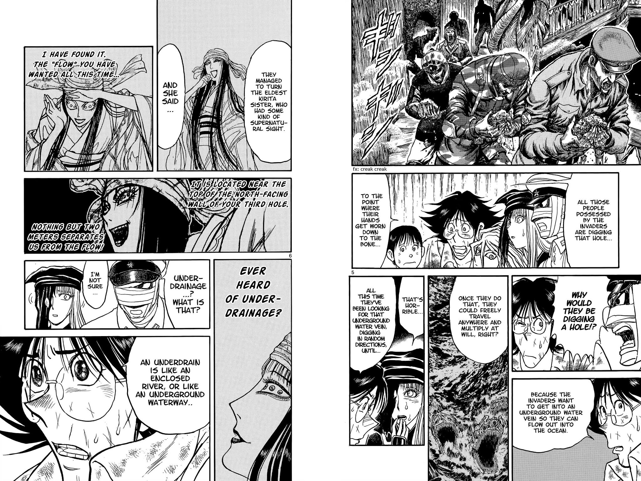 Souboutei Kowasu Beshi chapter 100 page 4