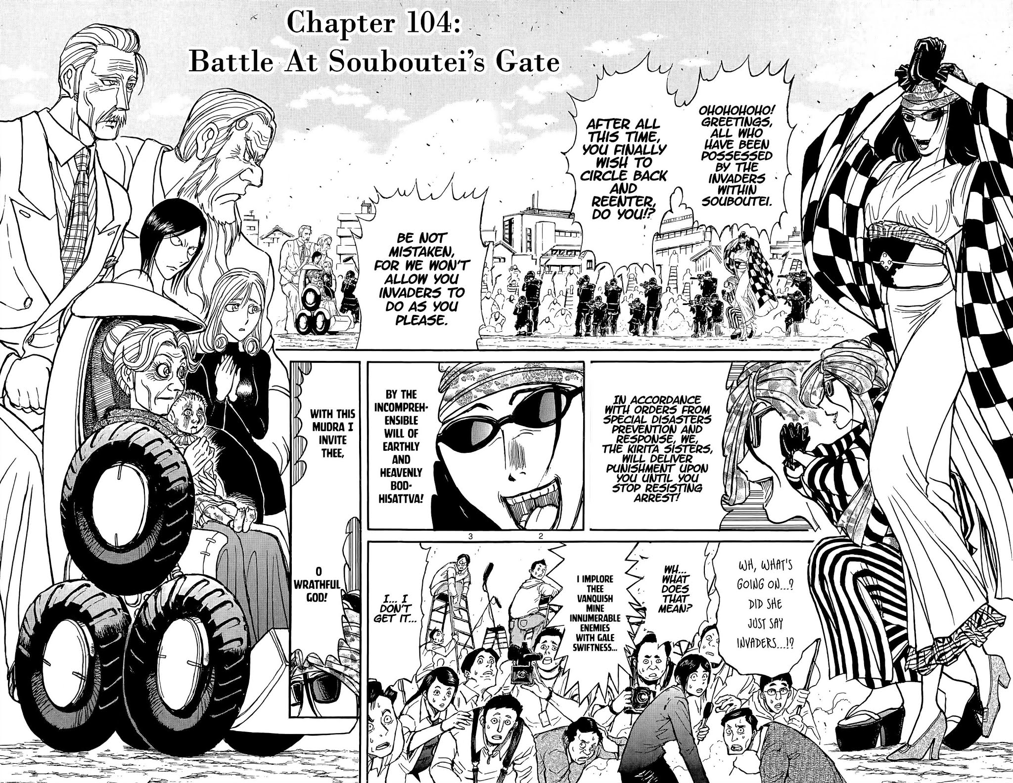 Souboutei Kowasu Beshi chapter 104 page 2