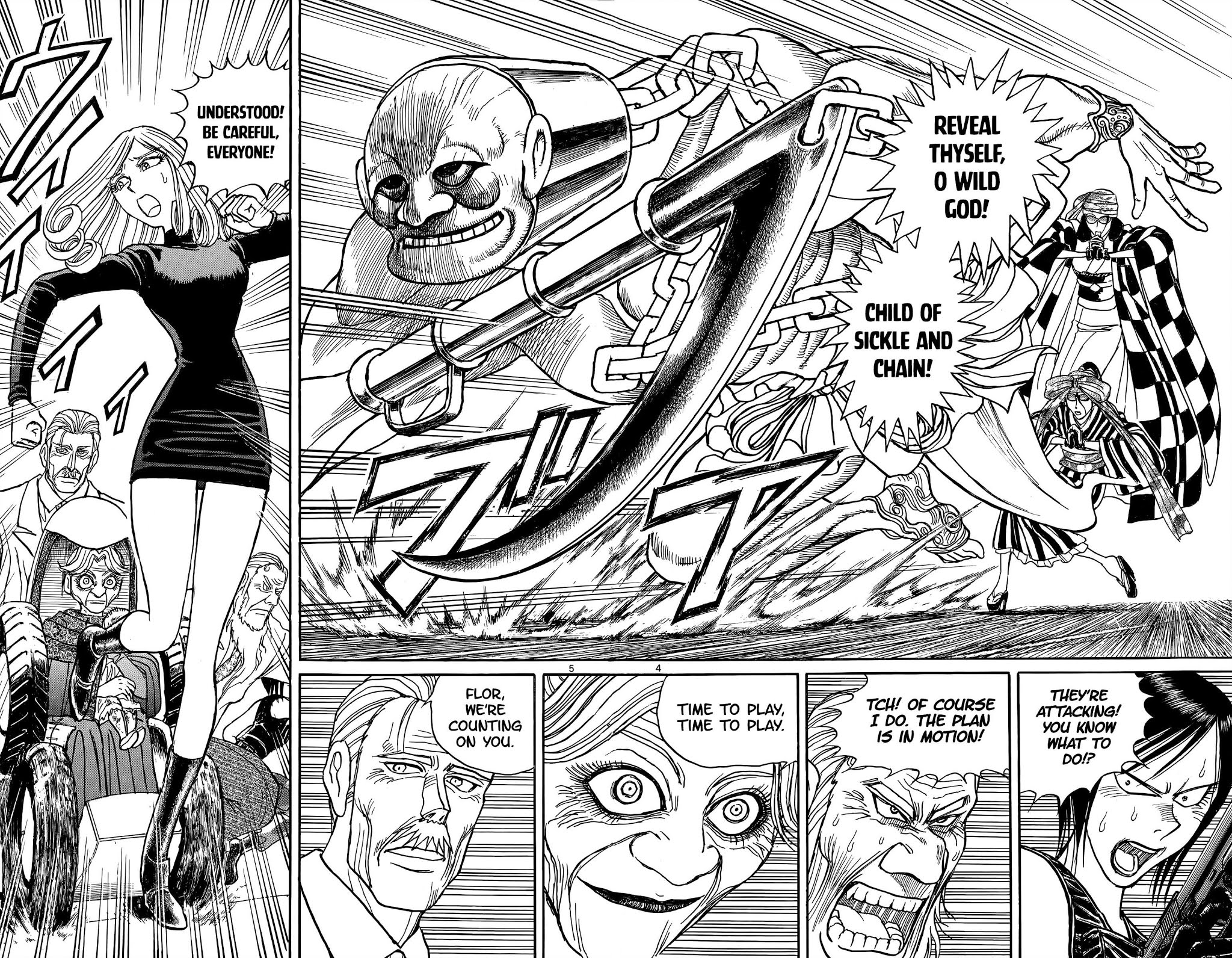 Souboutei Kowasu Beshi chapter 104 page 3