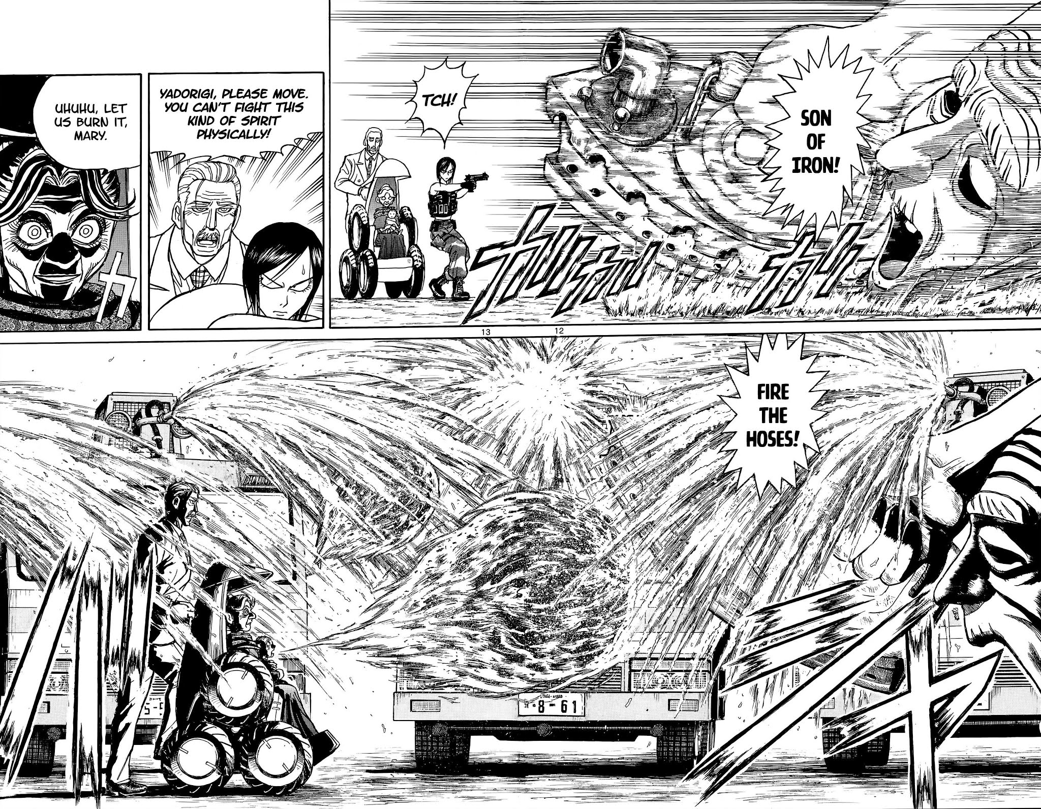 Souboutei Kowasu Beshi chapter 104 page 7