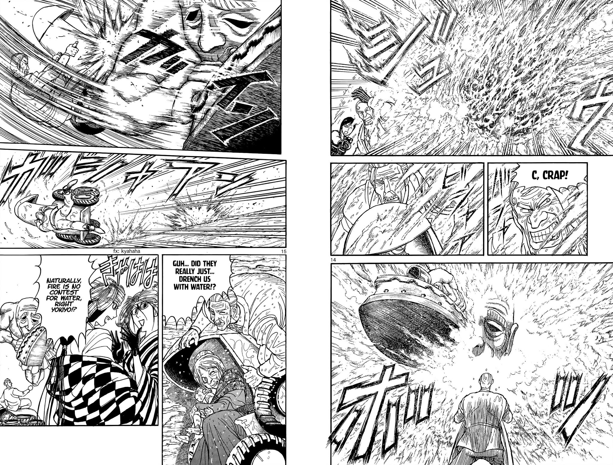 Souboutei Kowasu Beshi chapter 104 page 8