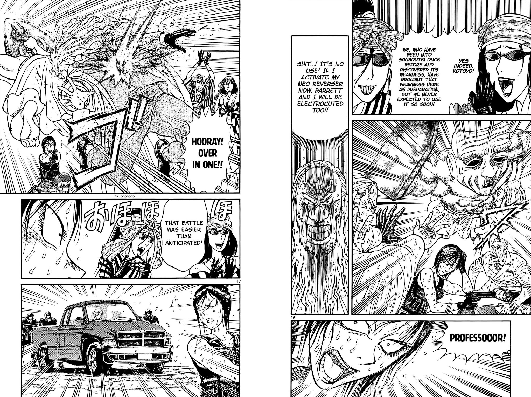 Souboutei Kowasu Beshi chapter 104 page 9