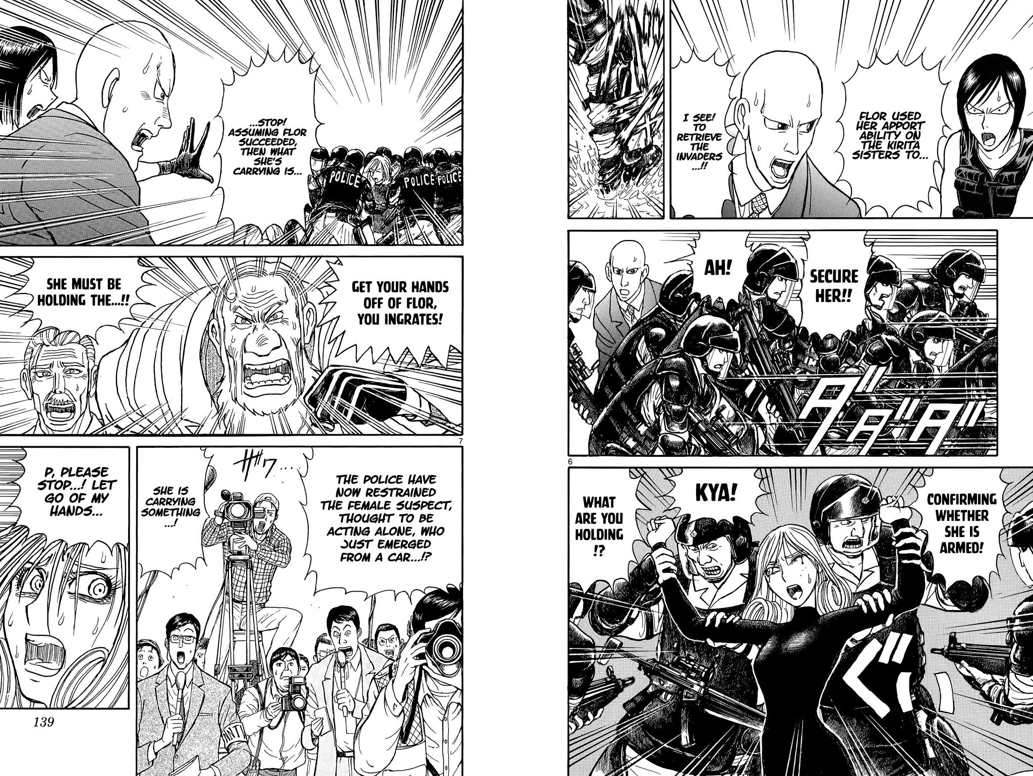 Souboutei Kowasu Beshi chapter 106 page 4