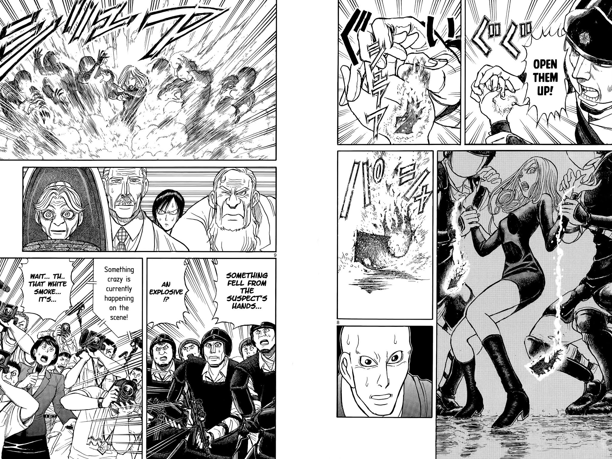 Souboutei Kowasu Beshi chapter 106 page 5