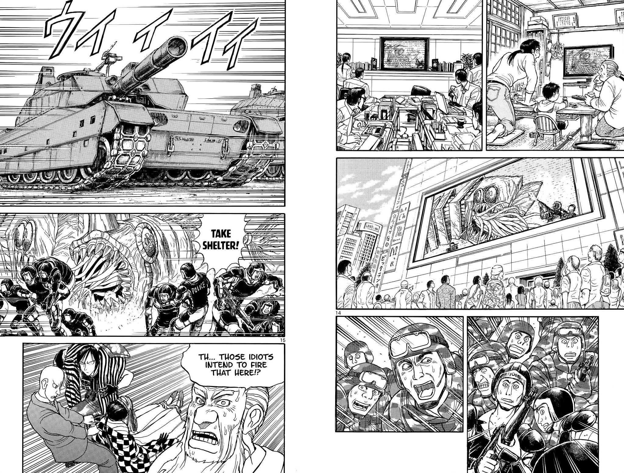 Souboutei Kowasu Beshi chapter 106 page 8