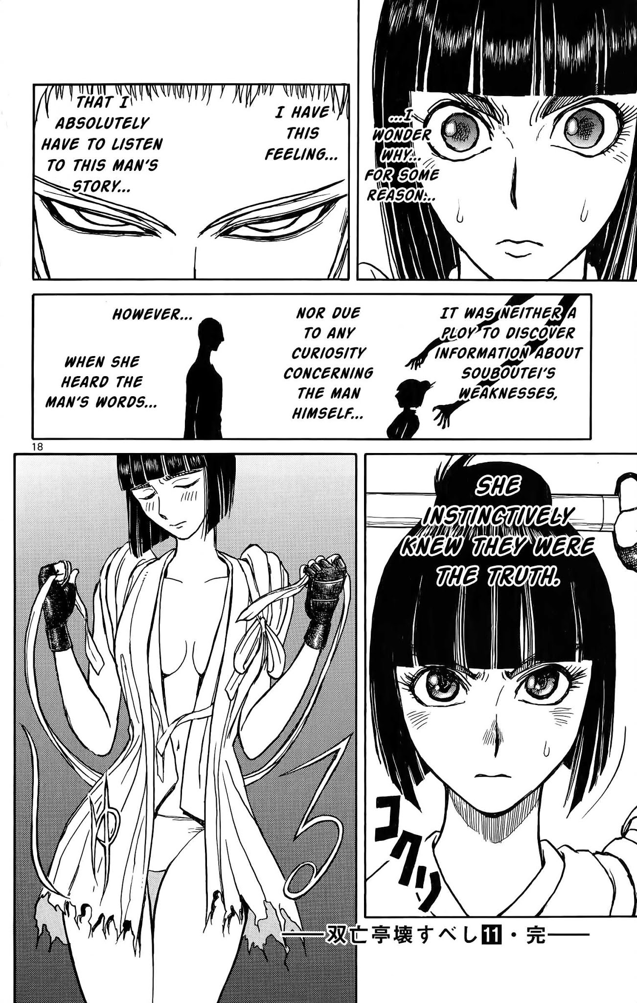 Souboutei Kowasu Beshi chapter 108 page 10