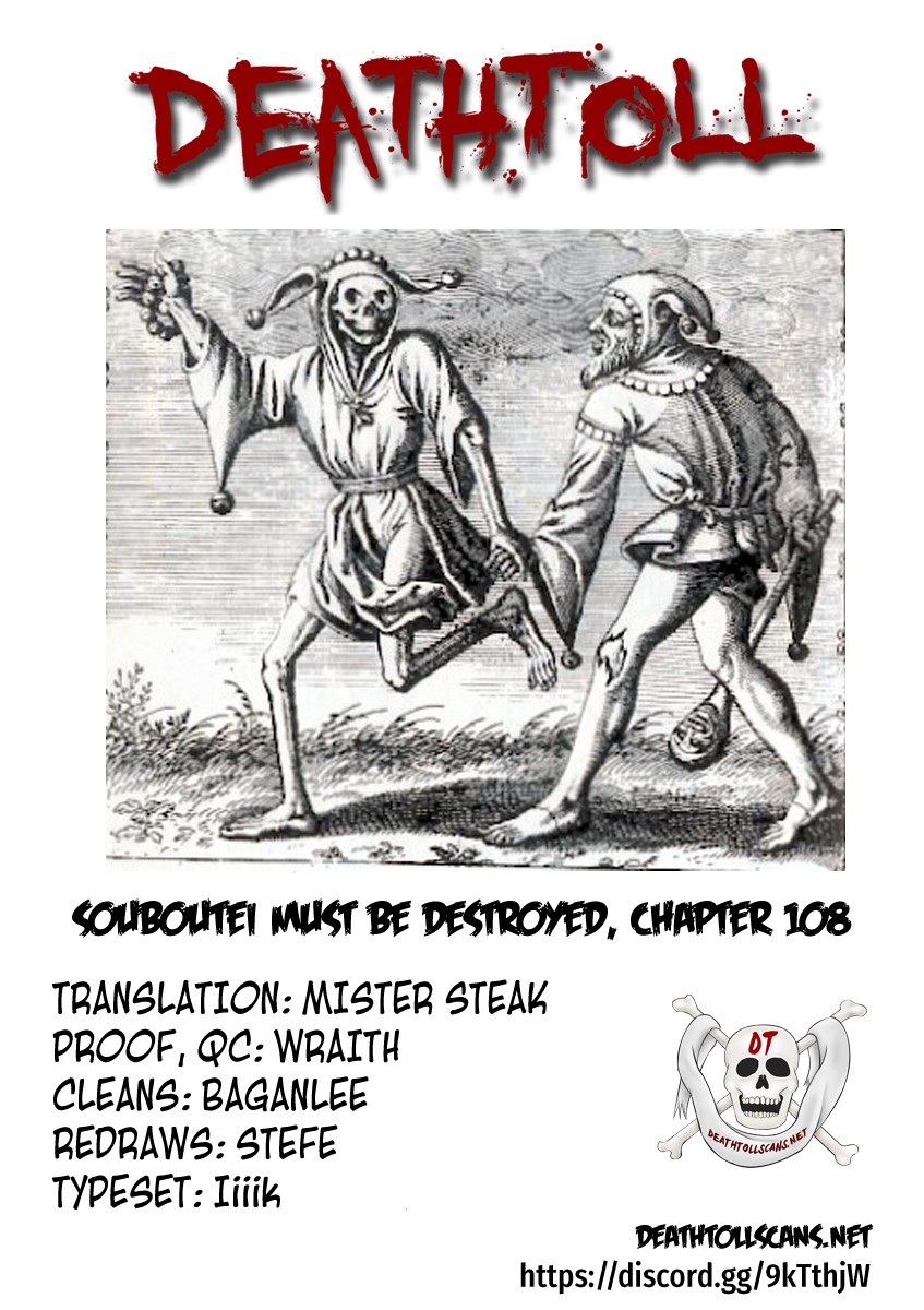 Souboutei Kowasu Beshi chapter 108 page 12