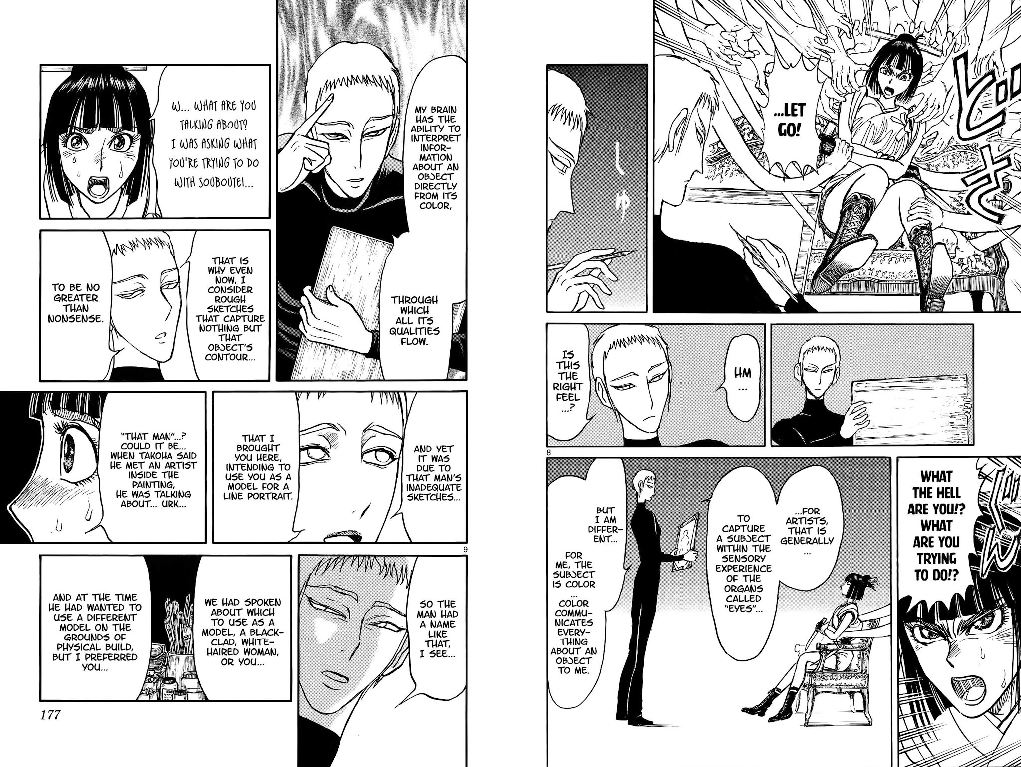 Souboutei Kowasu Beshi chapter 108 page 5