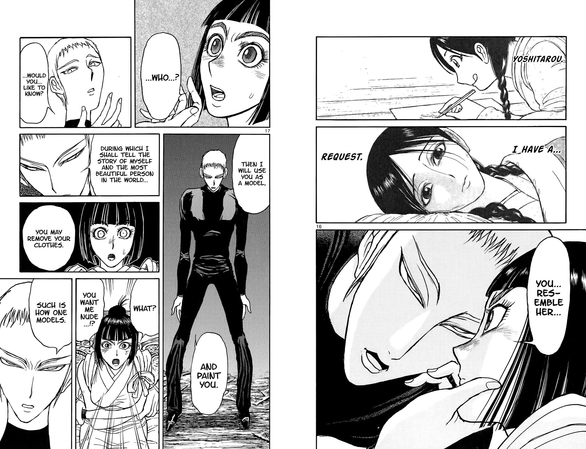 Souboutei Kowasu Beshi chapter 108 page 9