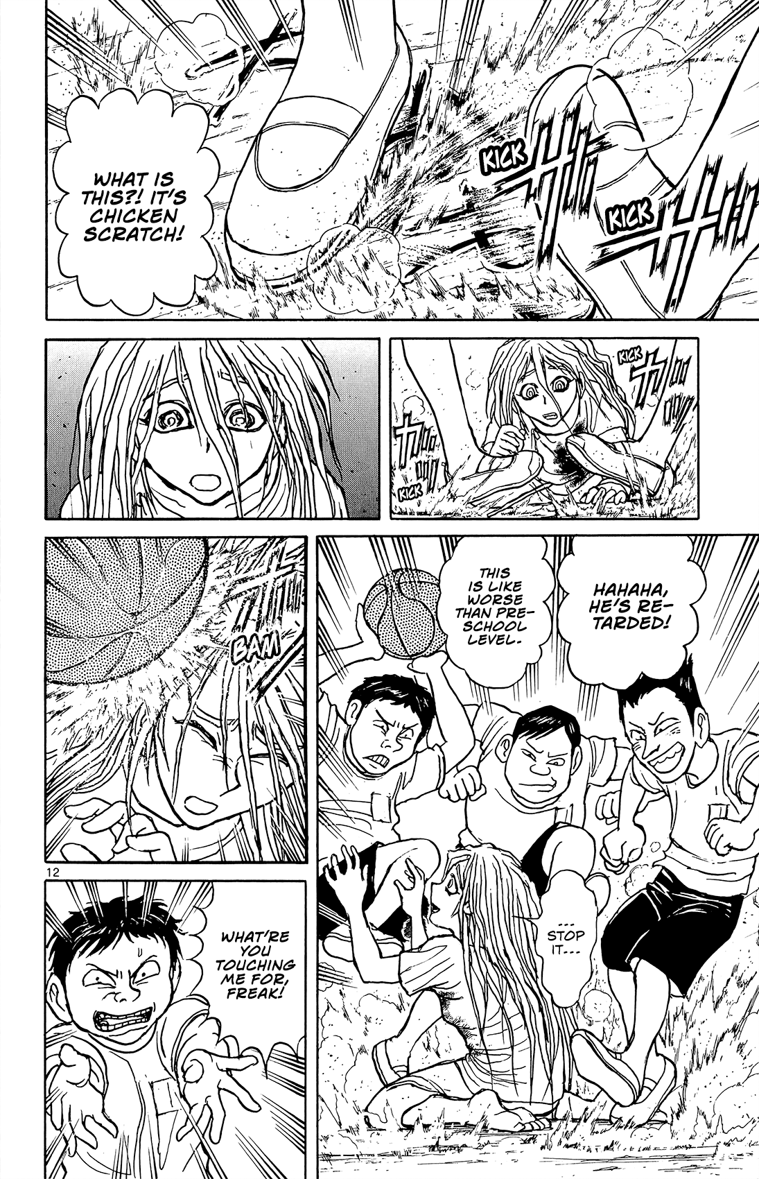 Souboutei Kowasu Beshi chapter 11 page 13