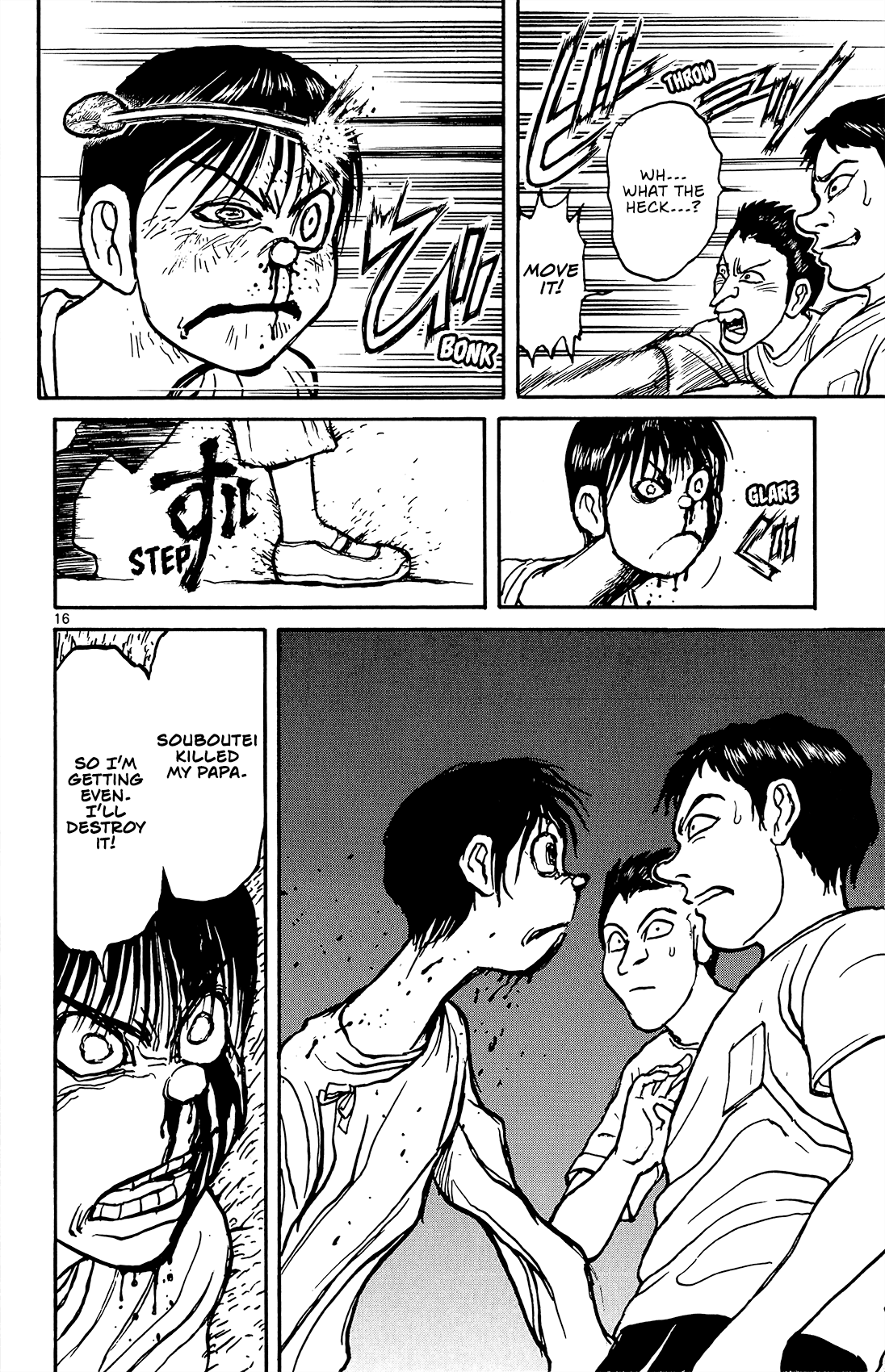 Souboutei Kowasu Beshi chapter 11 page 16