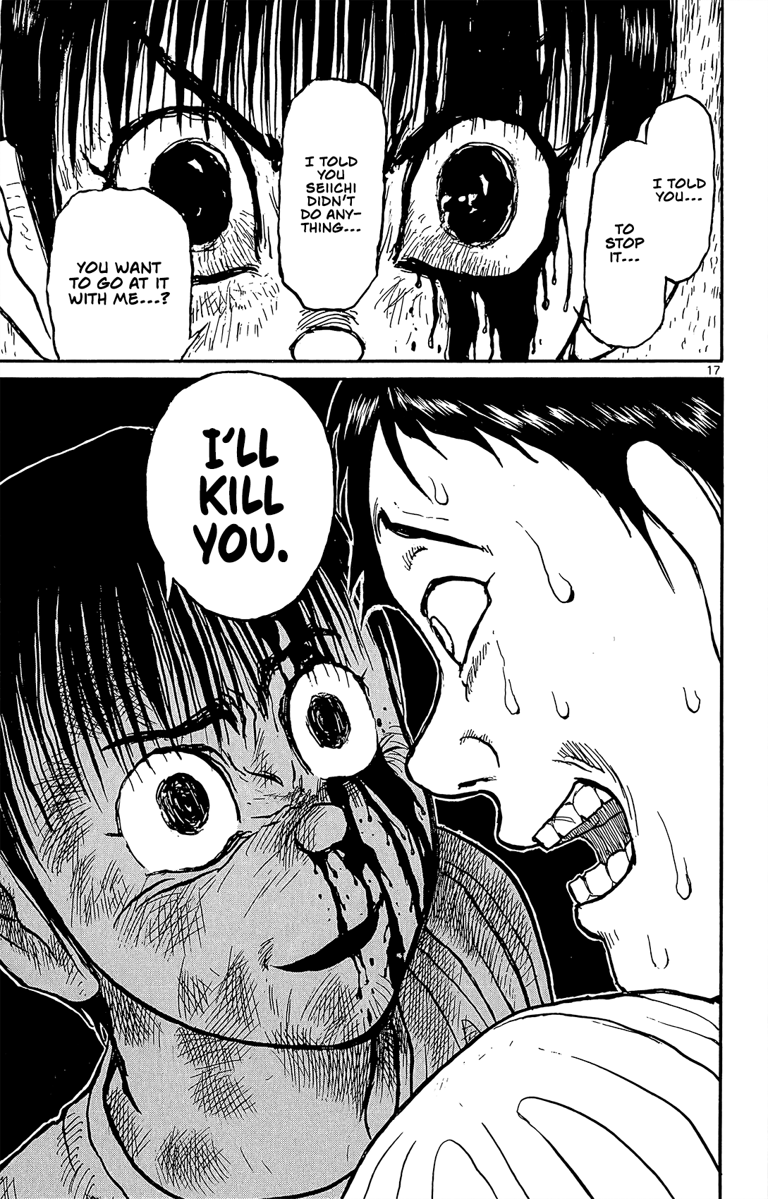 Souboutei Kowasu Beshi chapter 11 page 17