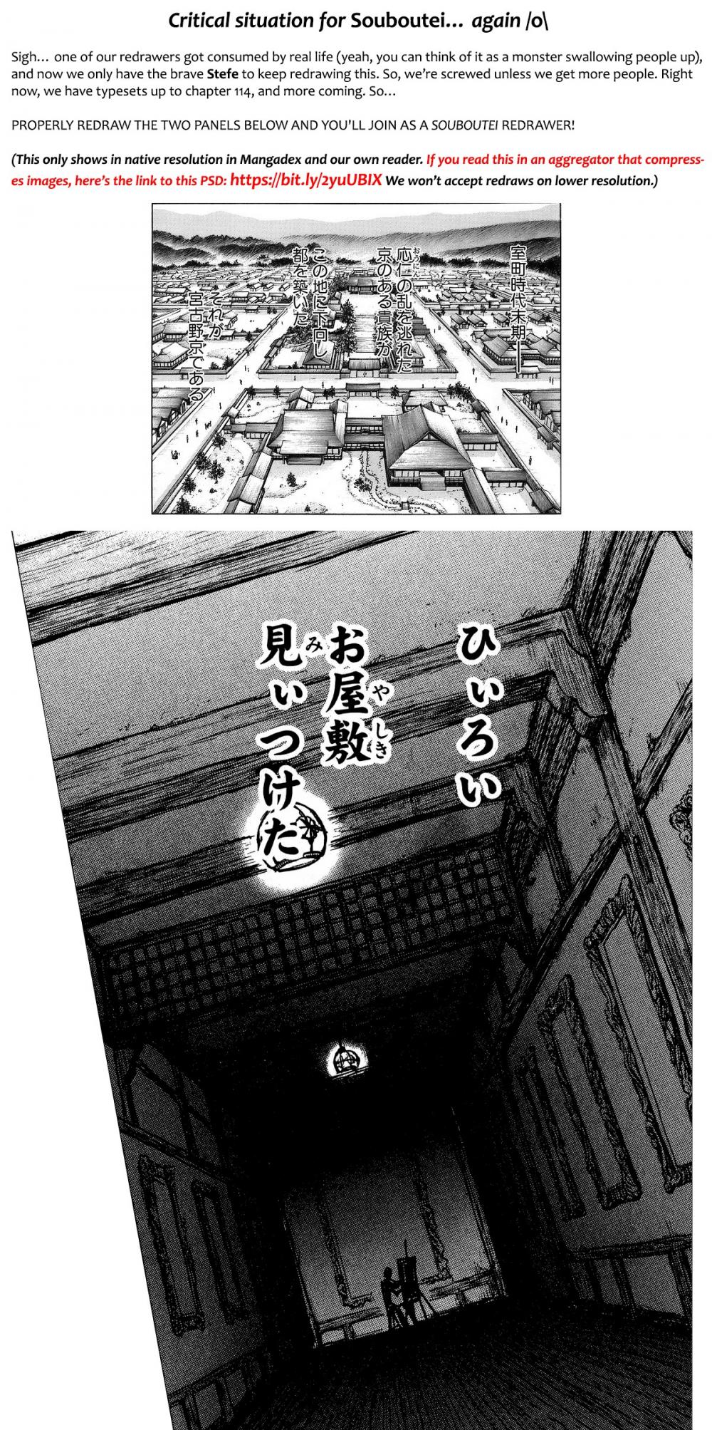 Souboutei Kowasu Beshi chapter 111 page 1