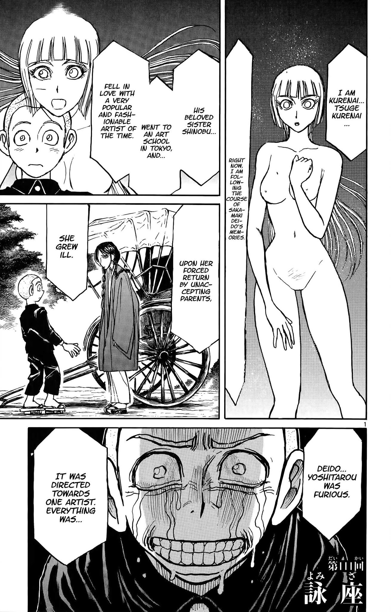 Souboutei Kowasu Beshi chapter 111 page 3