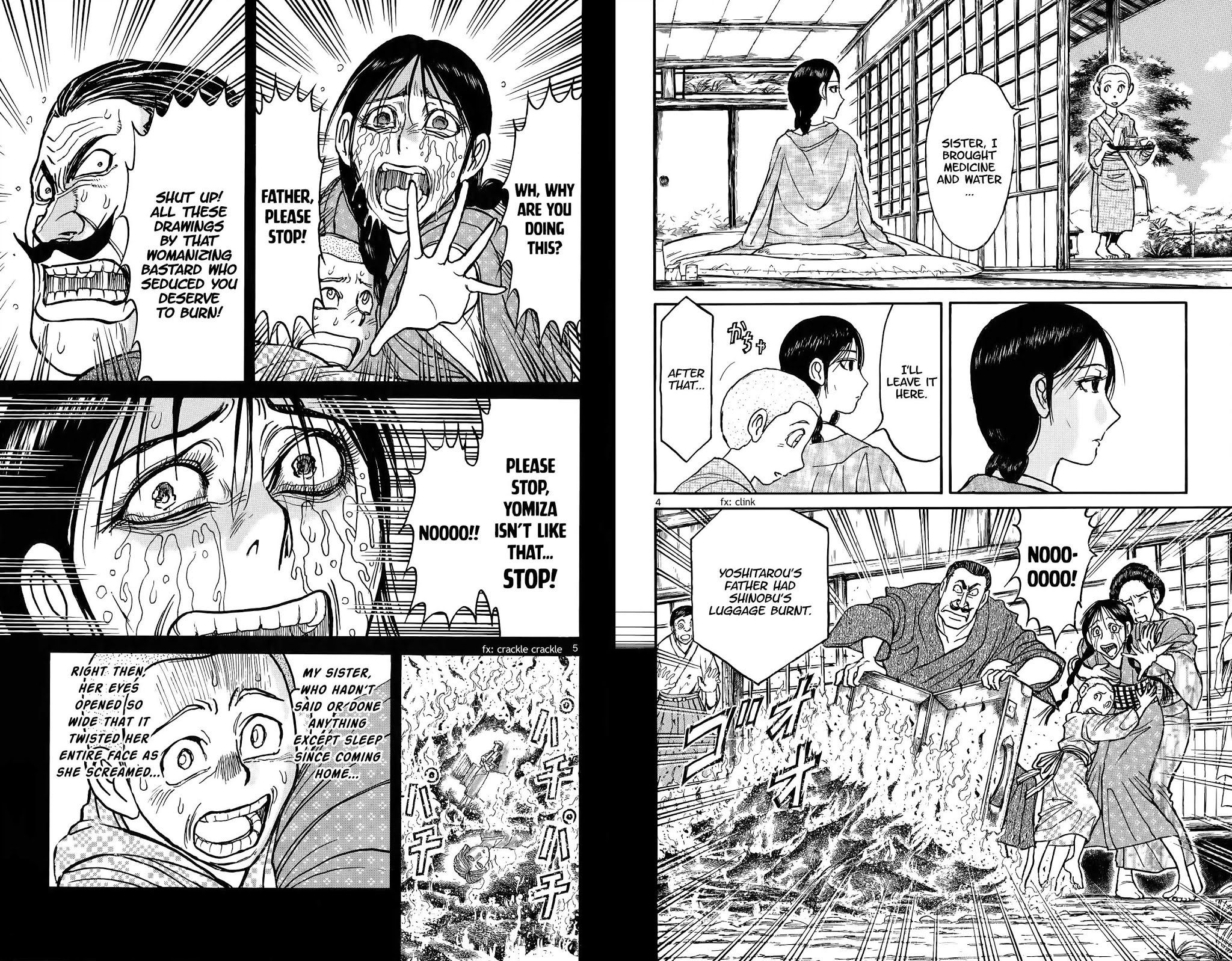 Souboutei Kowasu Beshi chapter 111 page 5