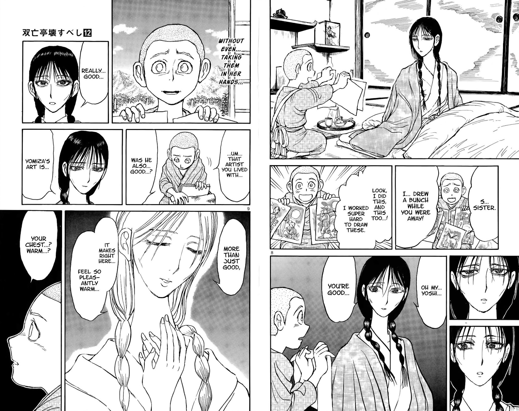 Souboutei Kowasu Beshi chapter 111 page 7