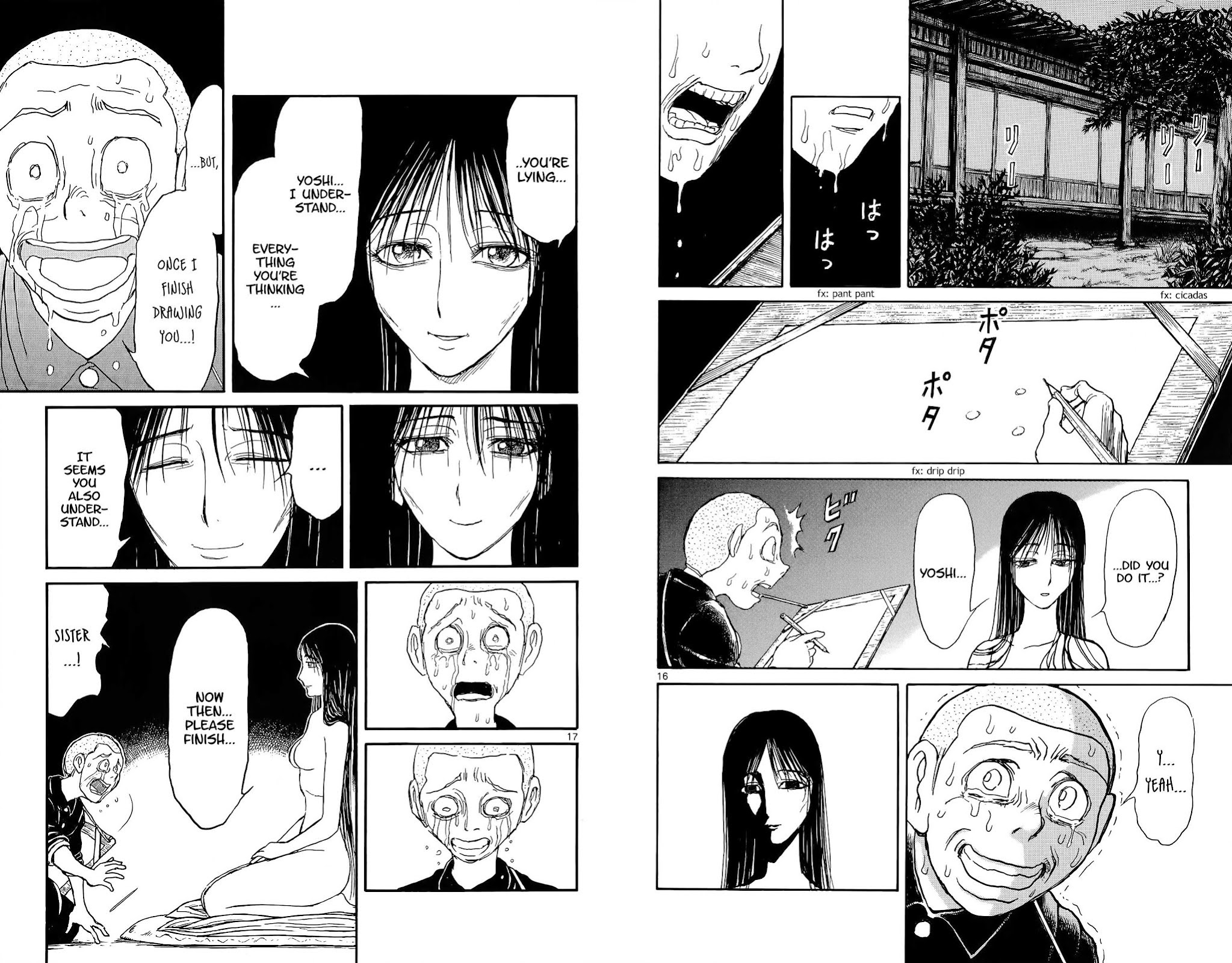 Souboutei Kowasu Beshi chapter 112 page 11