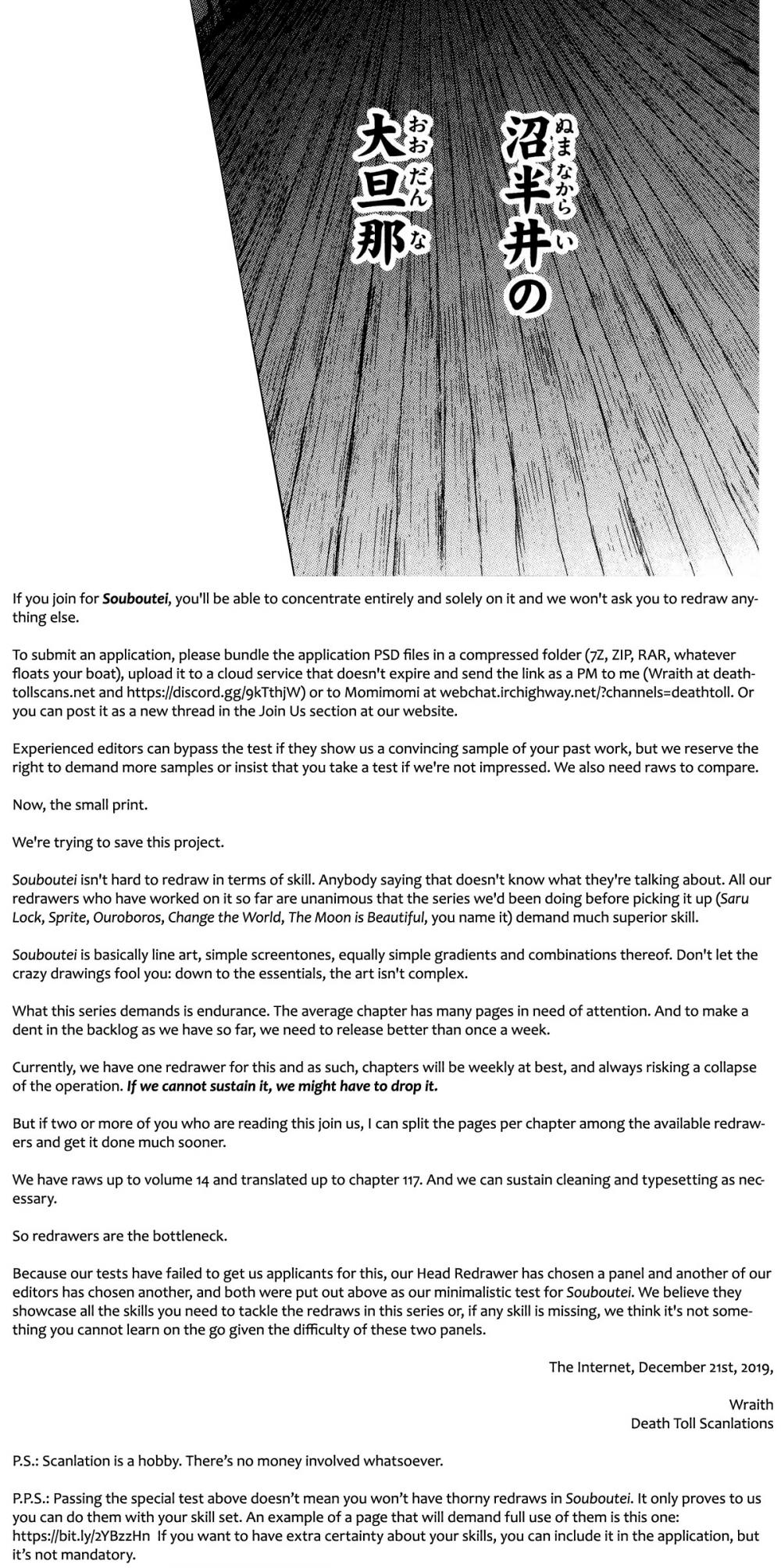 Souboutei Kowasu Beshi chapter 112 page 2