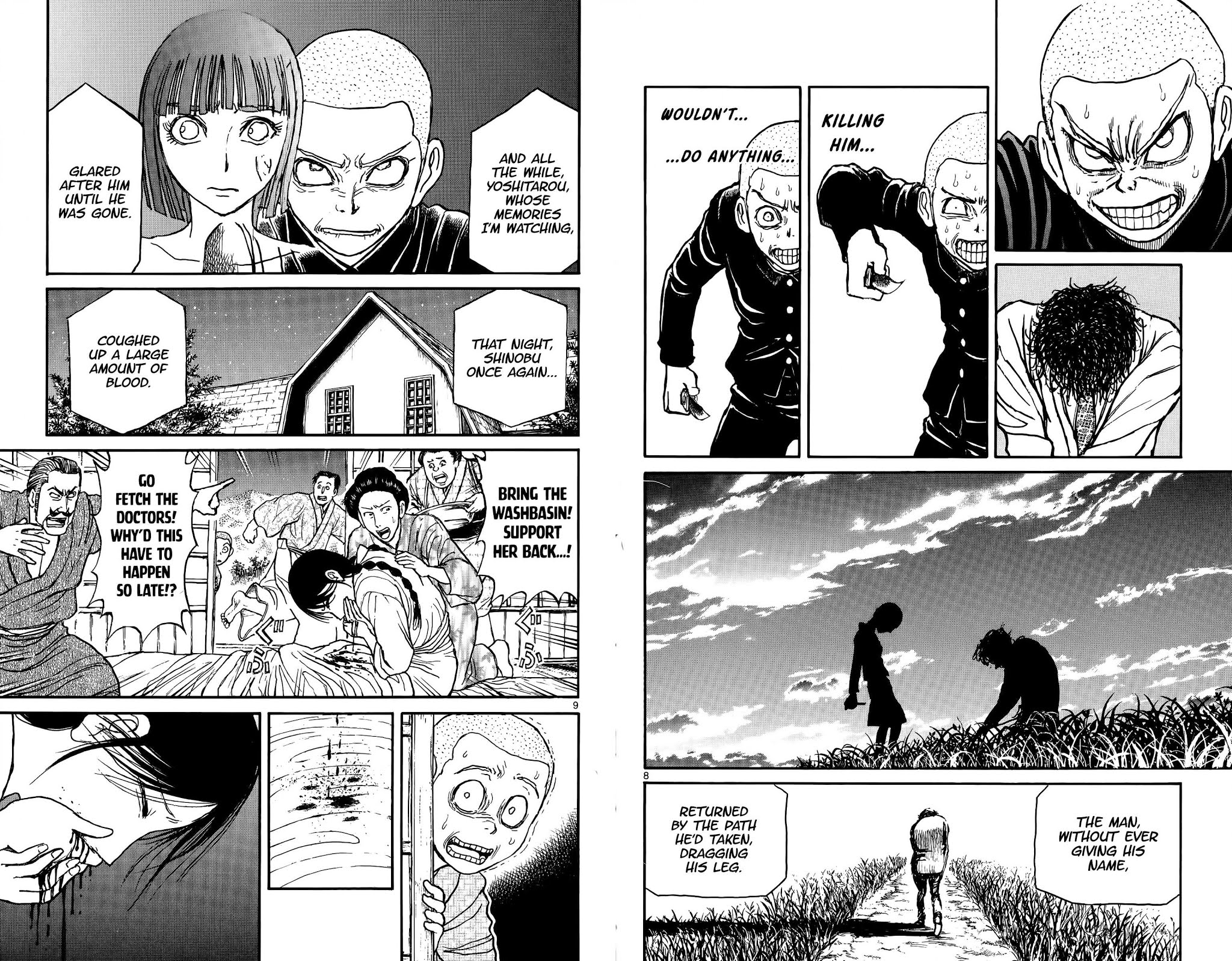 Souboutei Kowasu Beshi chapter 112 page 7