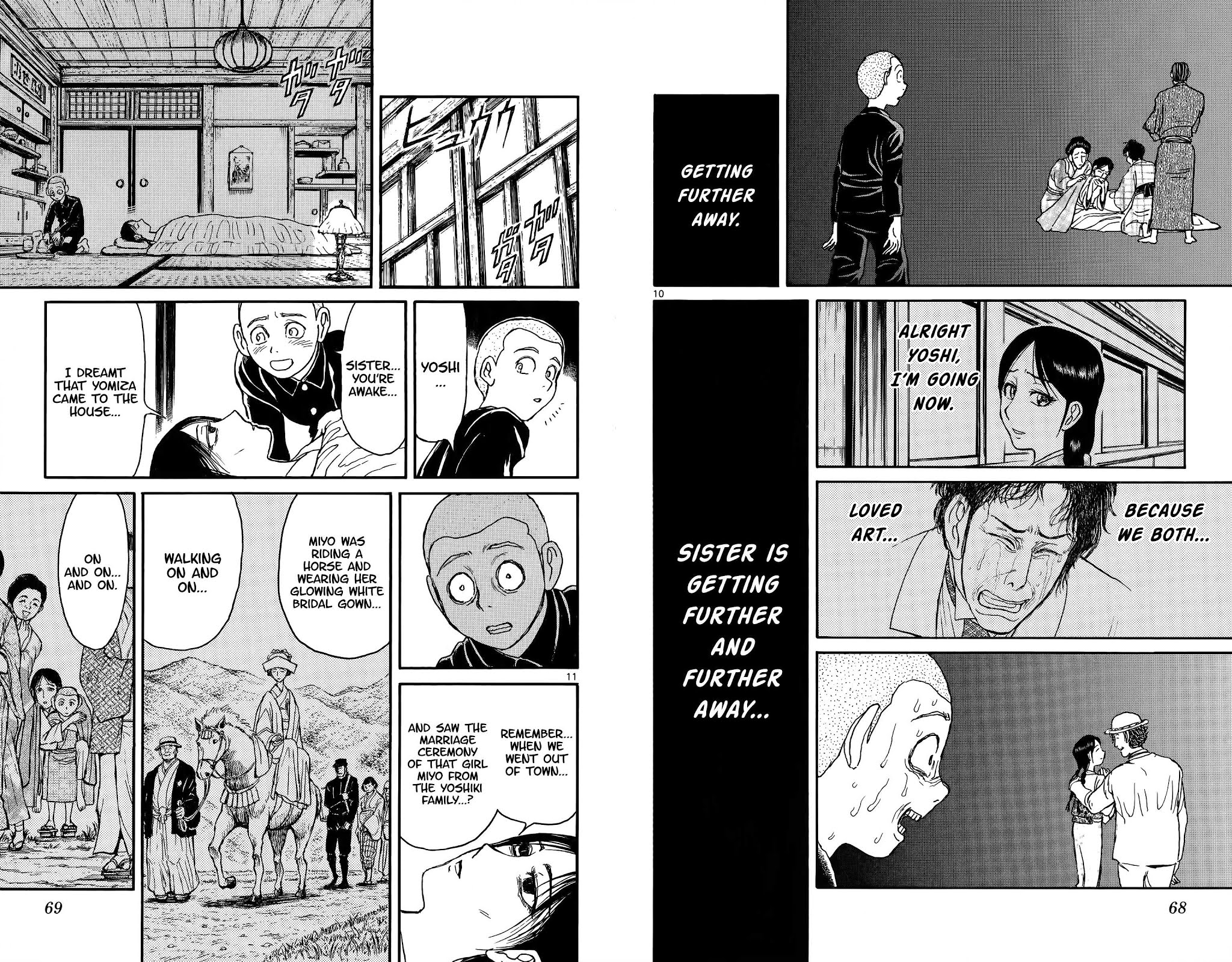 Souboutei Kowasu Beshi chapter 112 page 8