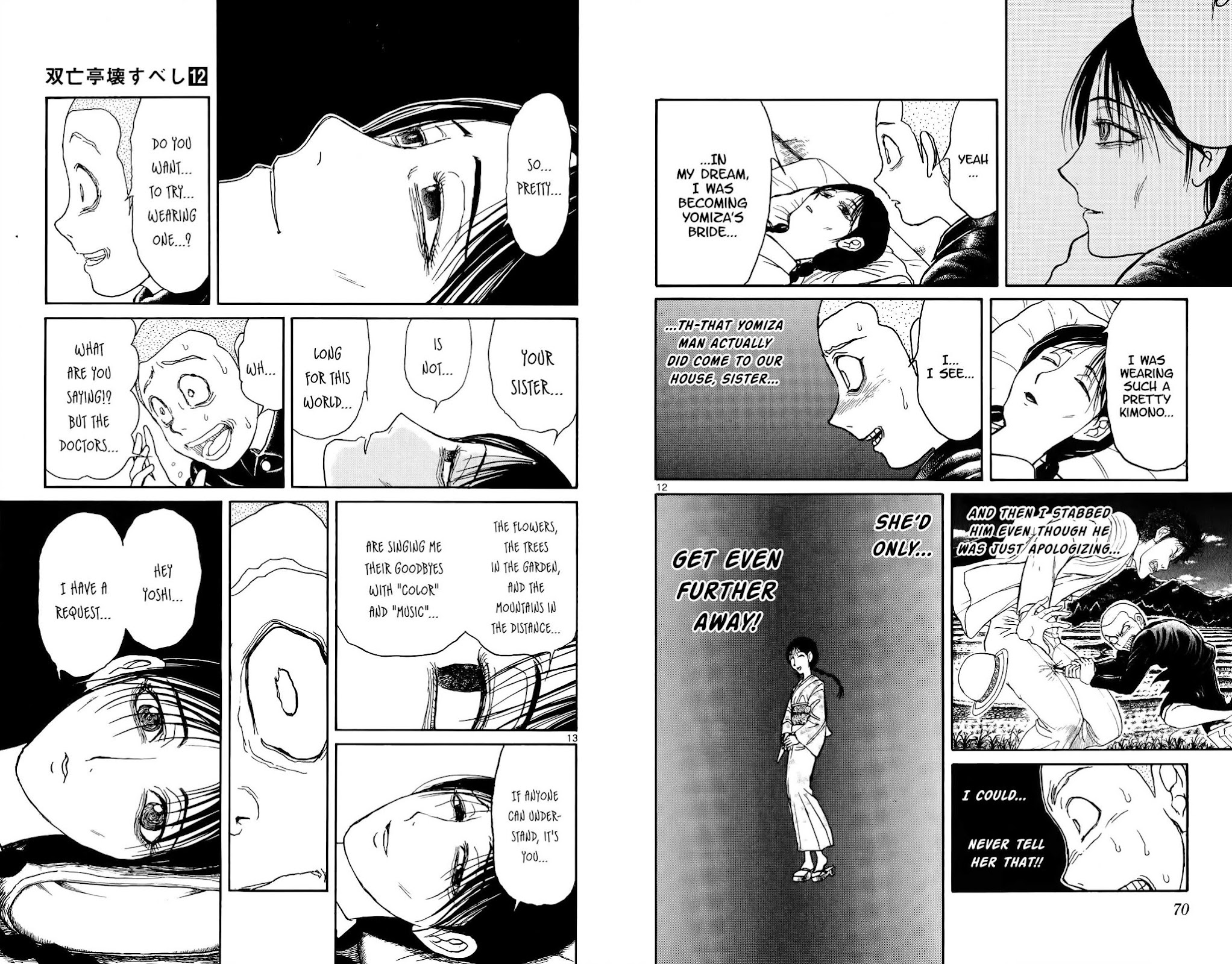 Souboutei Kowasu Beshi chapter 112 page 9