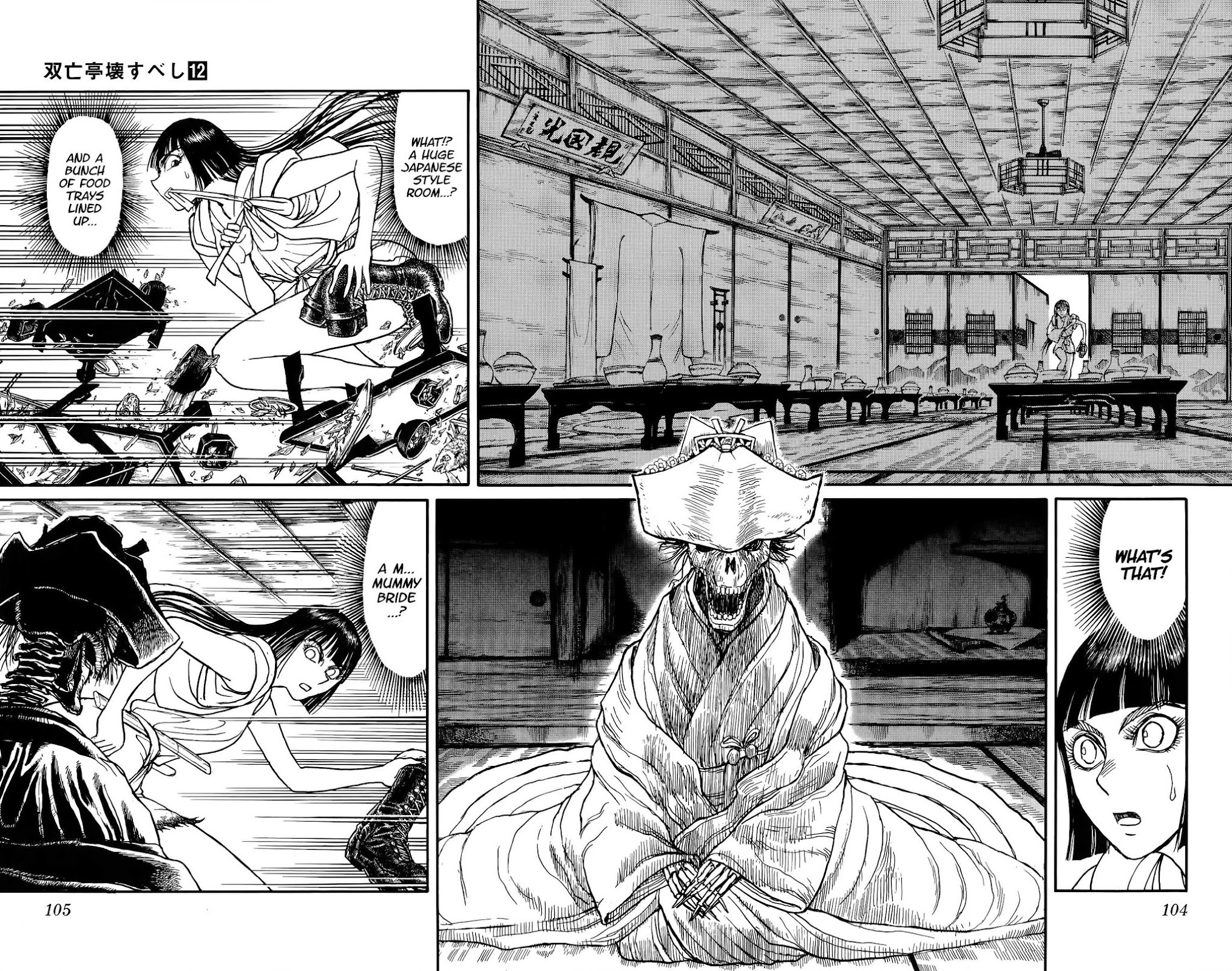 Souboutei Kowasu Beshi chapter 114 page 8