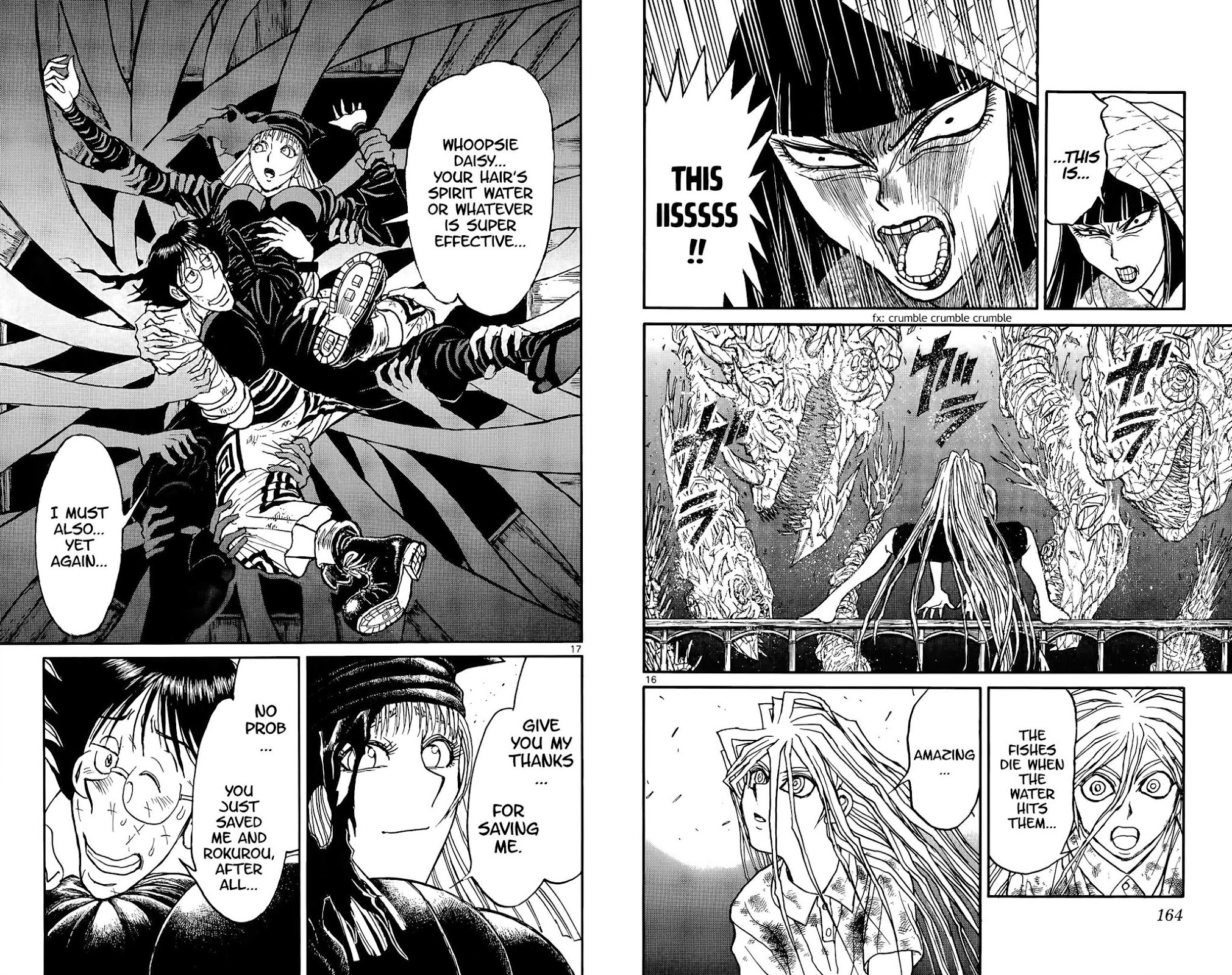 Souboutei Kowasu Beshi chapter 117 page 11