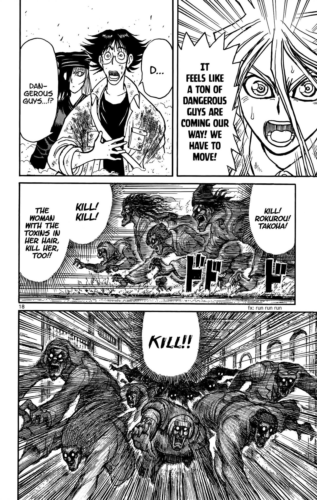 Souboutei Kowasu Beshi chapter 119 page 10