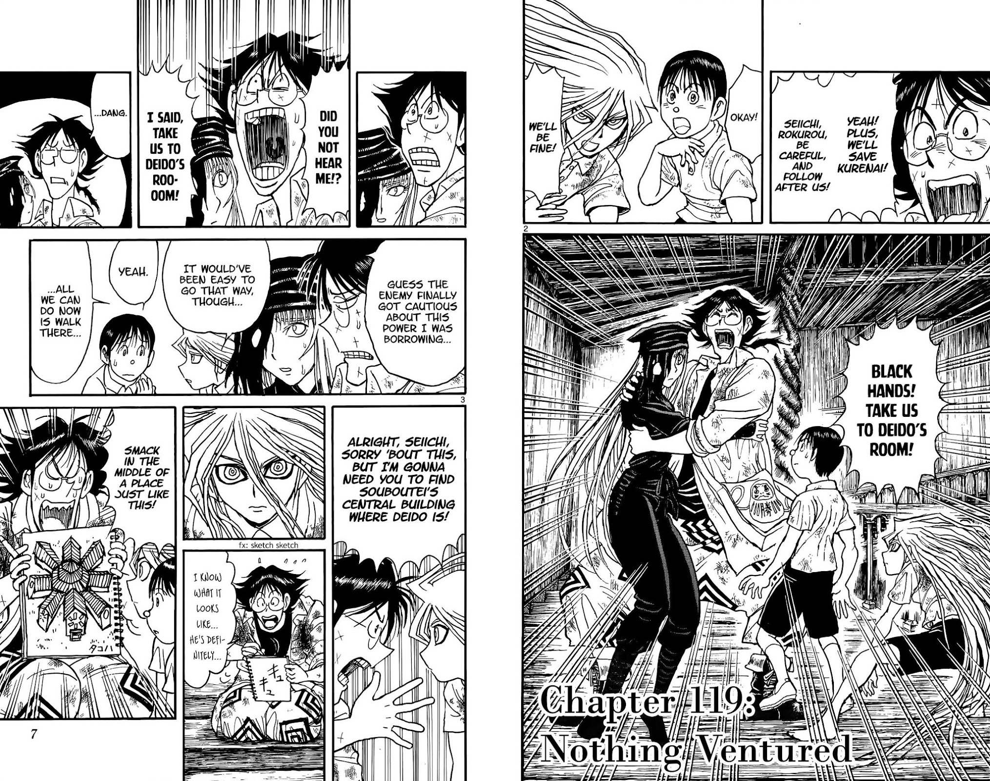 Souboutei Kowasu Beshi chapter 119 page 2