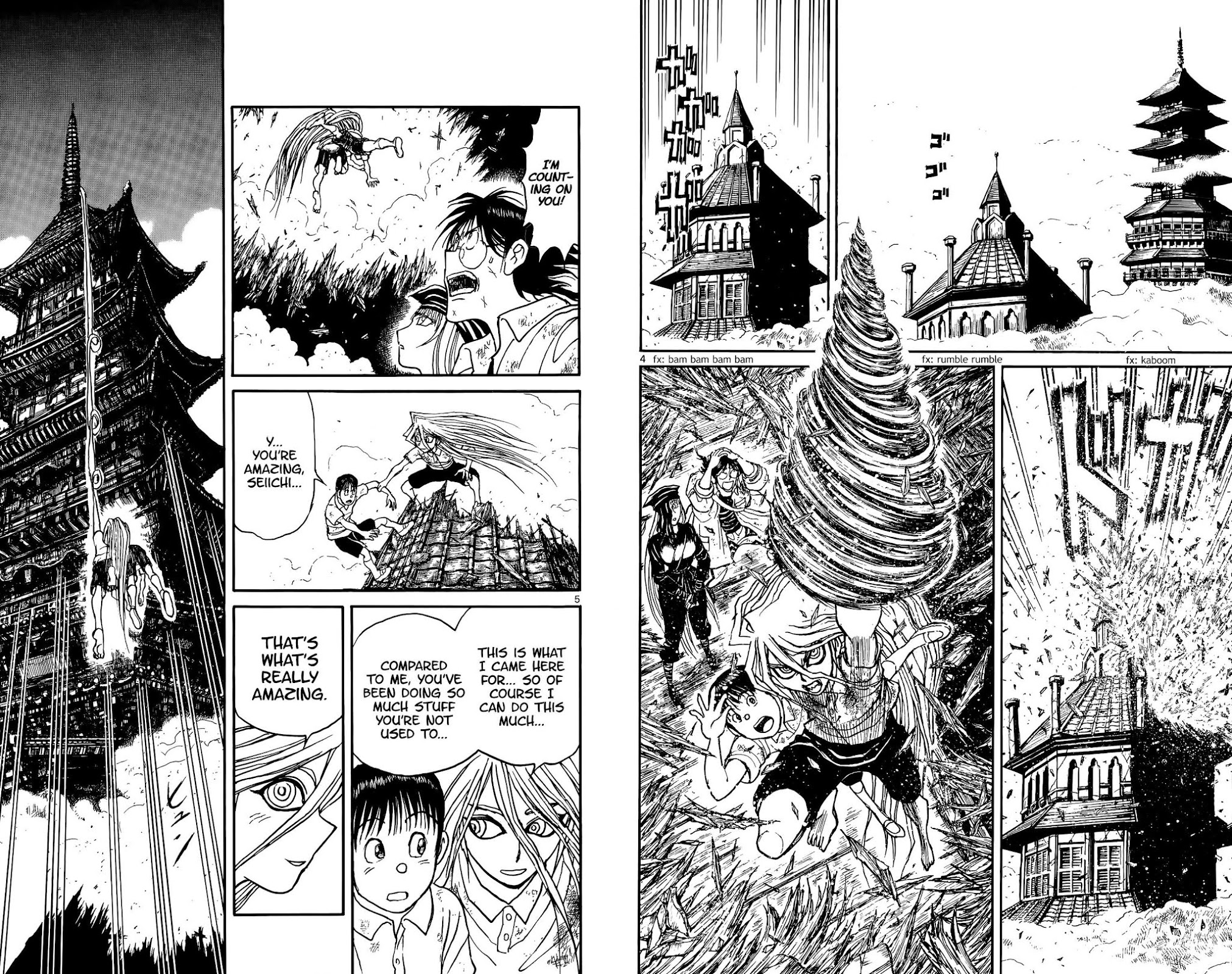 Souboutei Kowasu Beshi chapter 119 page 3