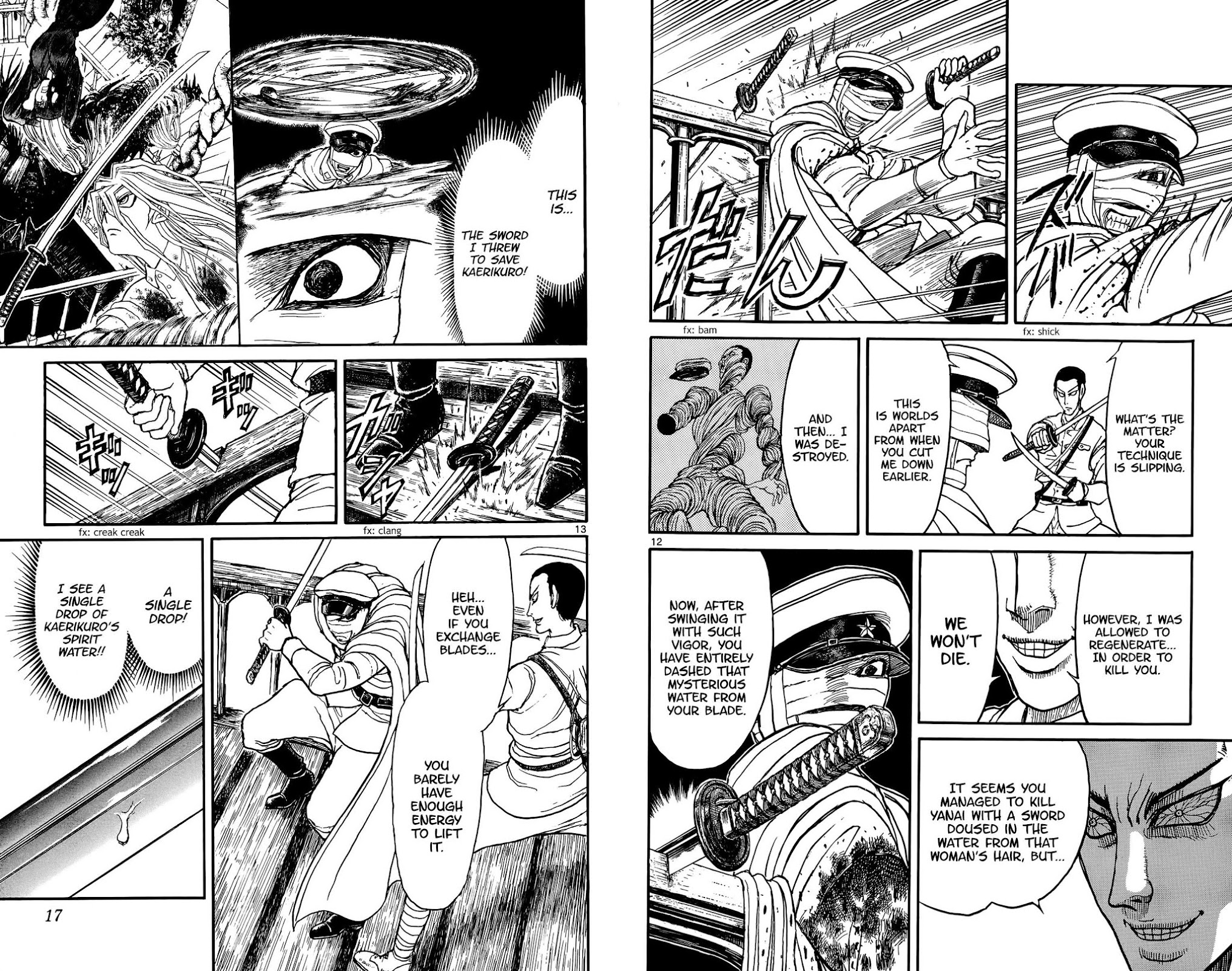 Souboutei Kowasu Beshi chapter 119 page 7