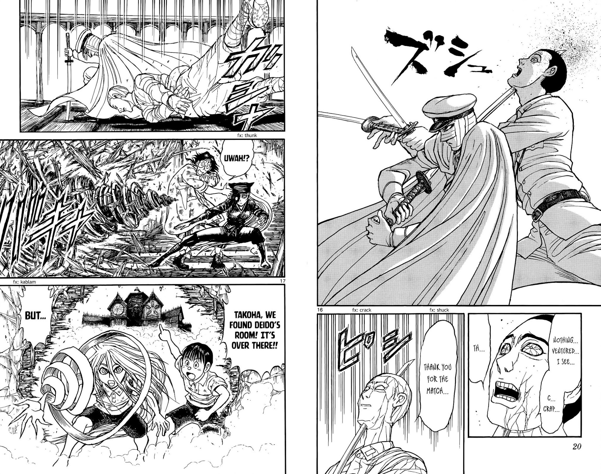 Souboutei Kowasu Beshi chapter 119 page 9