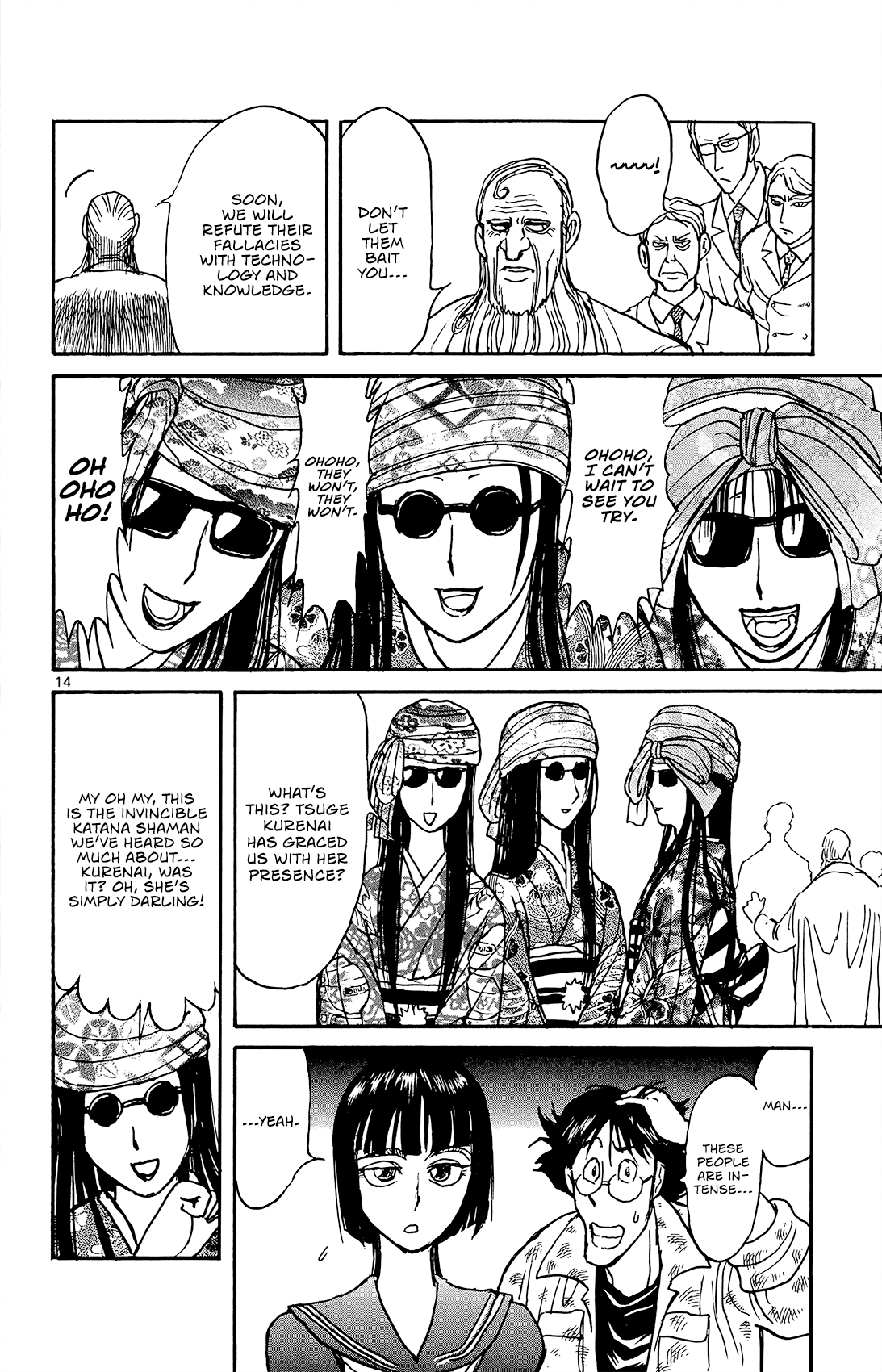 Souboutei Kowasu Beshi chapter 12 page 15