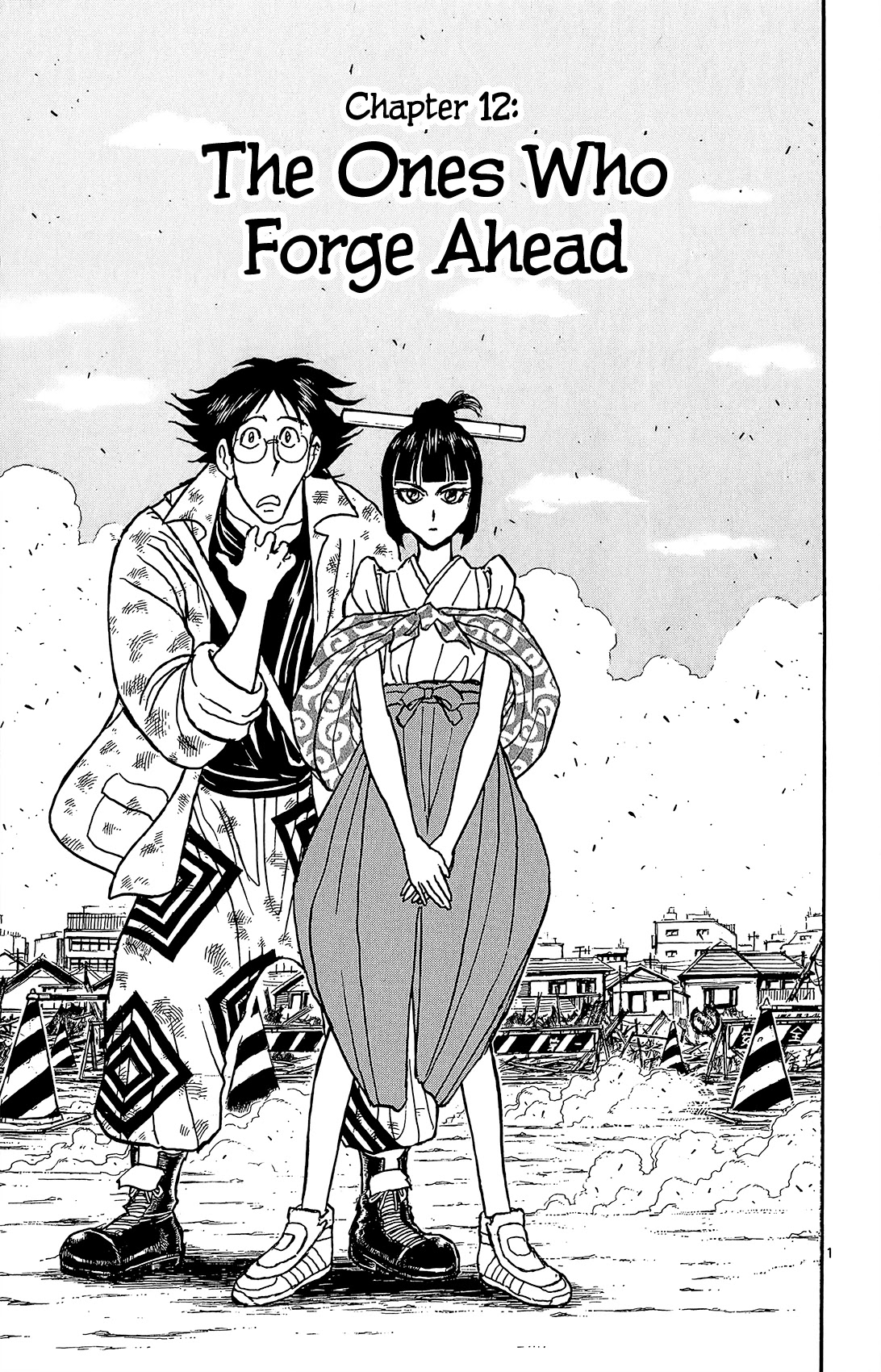 Souboutei Kowasu Beshi chapter 12 page 2