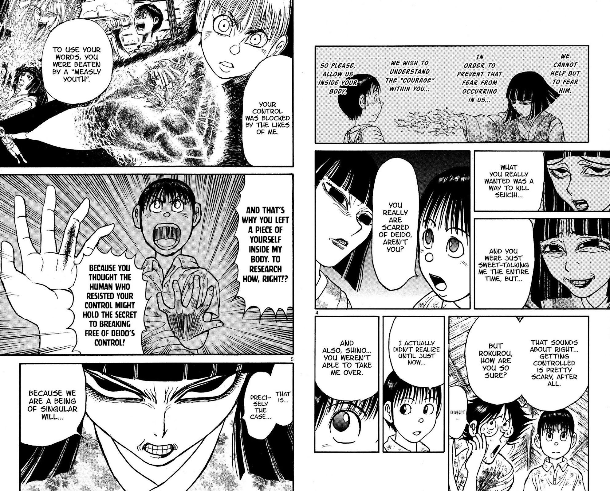 Souboutei Kowasu Beshi chapter 127 page 3