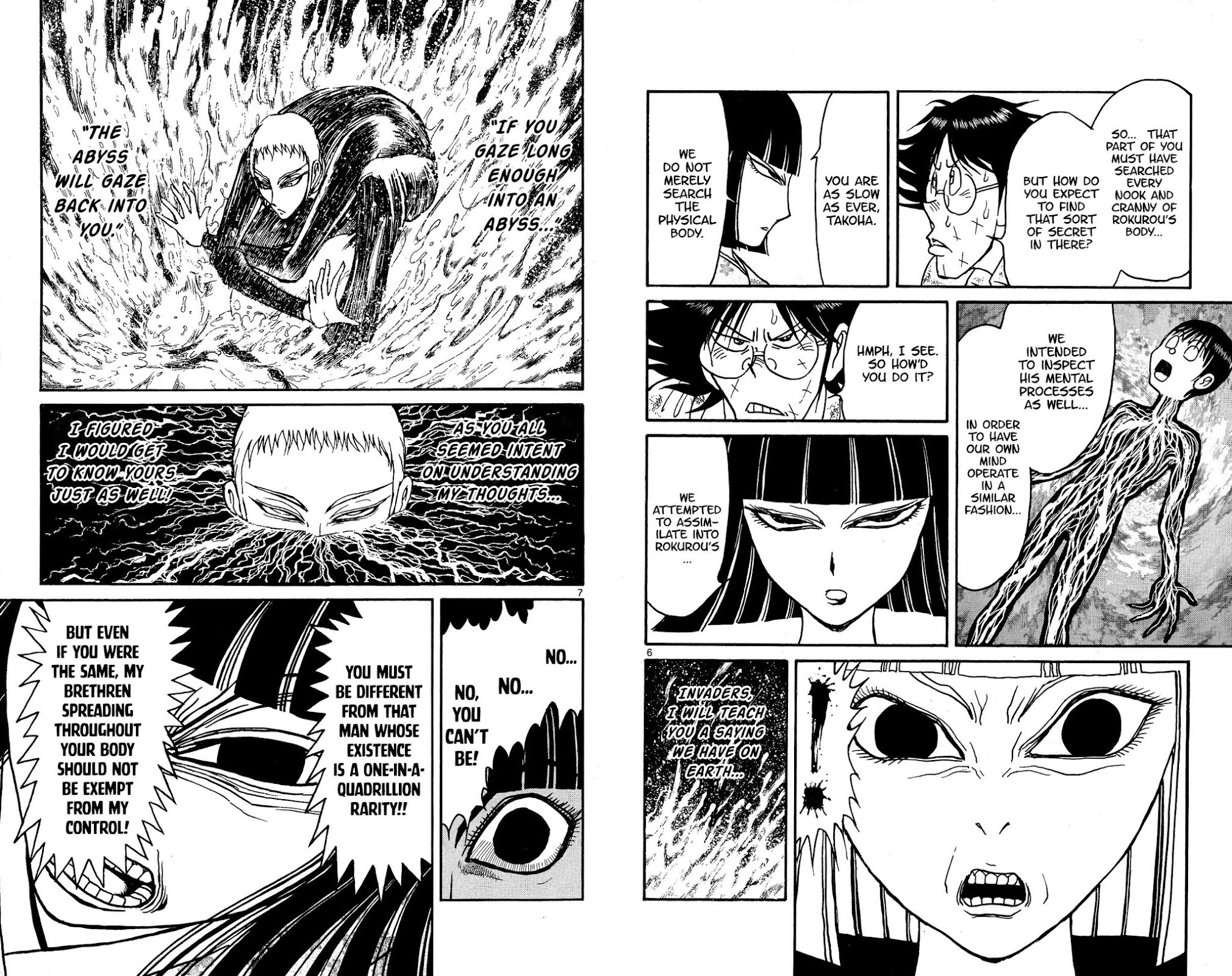 Souboutei Kowasu Beshi chapter 127 page 4