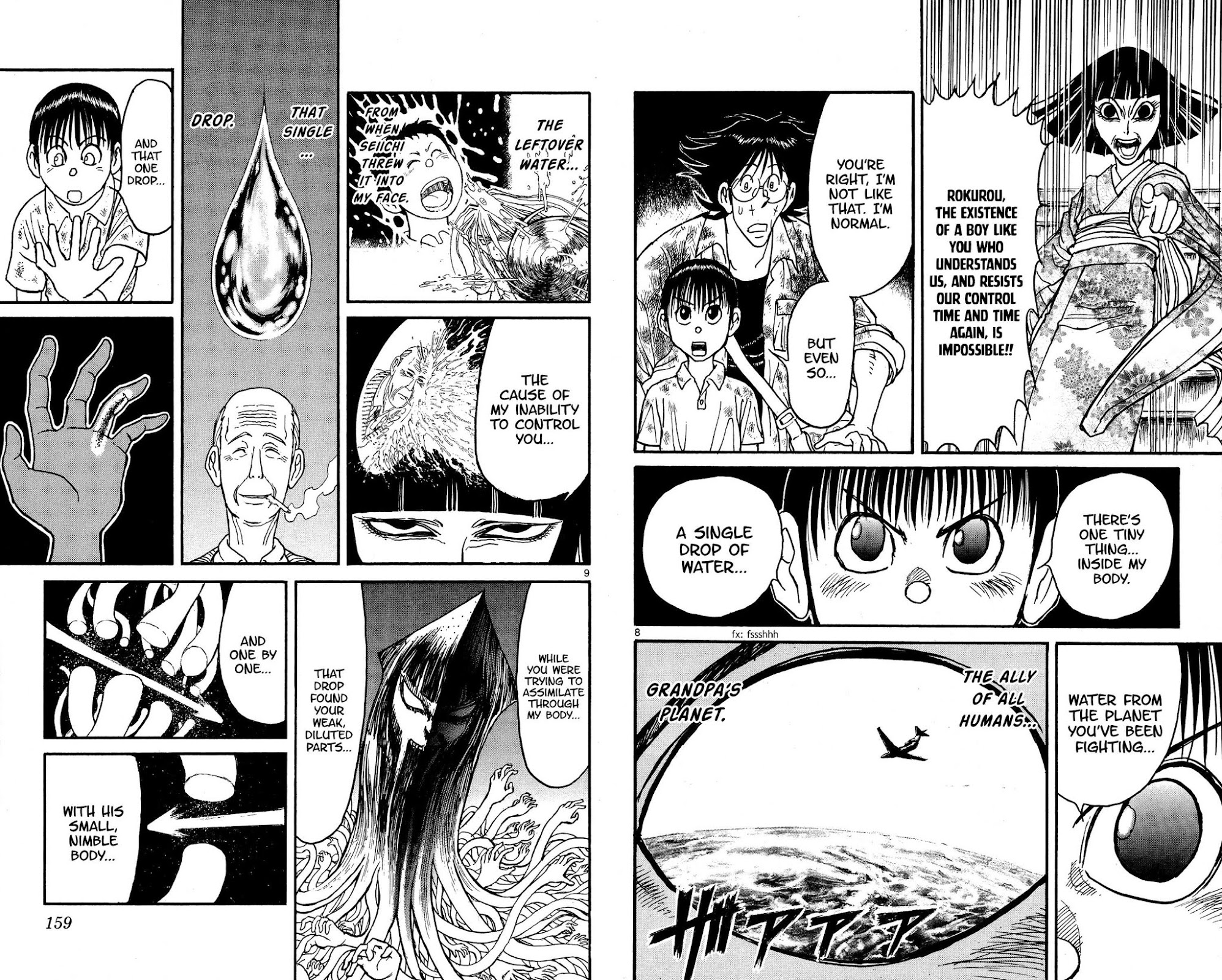 Souboutei Kowasu Beshi chapter 127 page 5