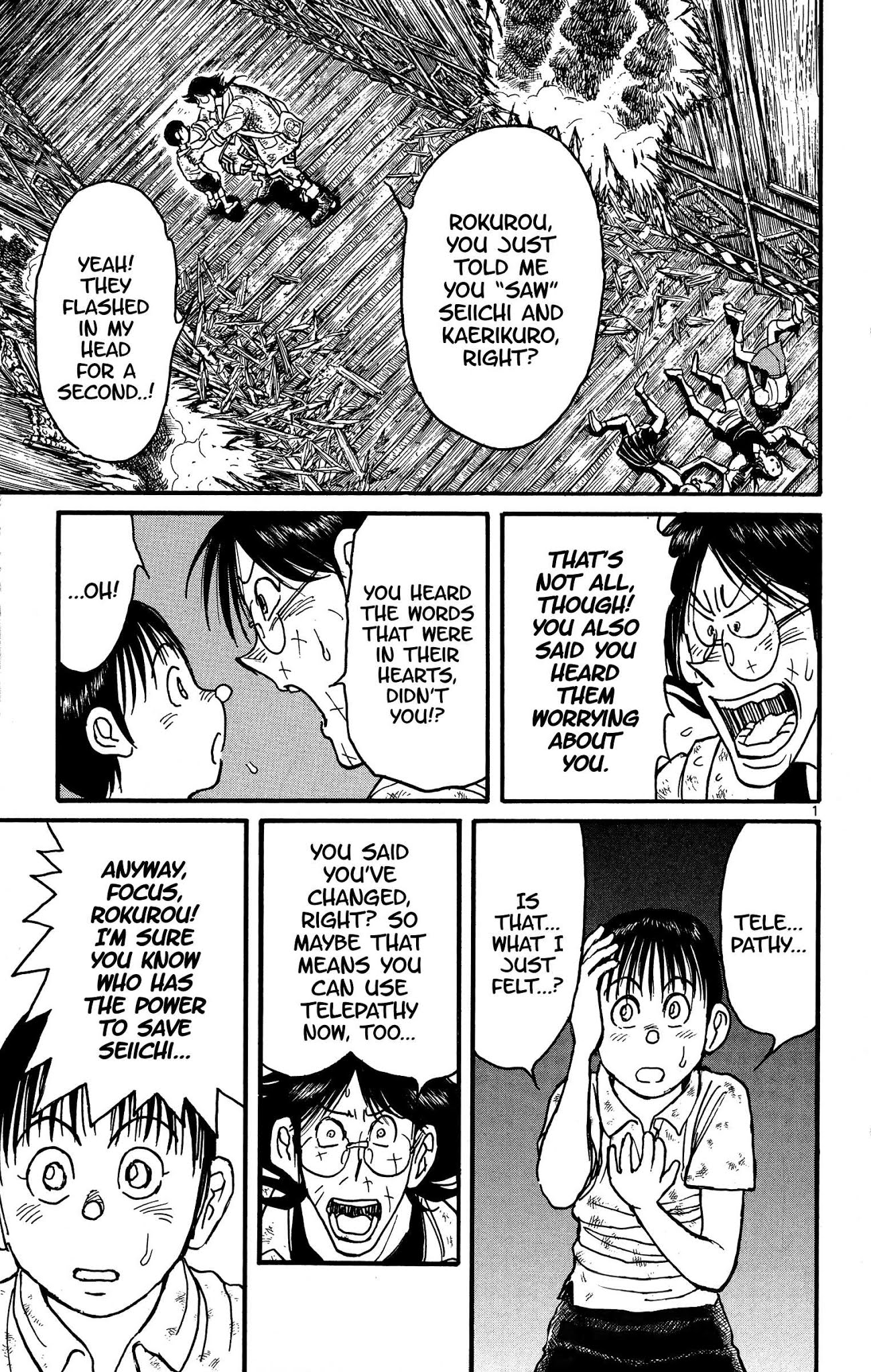 Souboutei Kowasu Beshi chapter 128 page 1