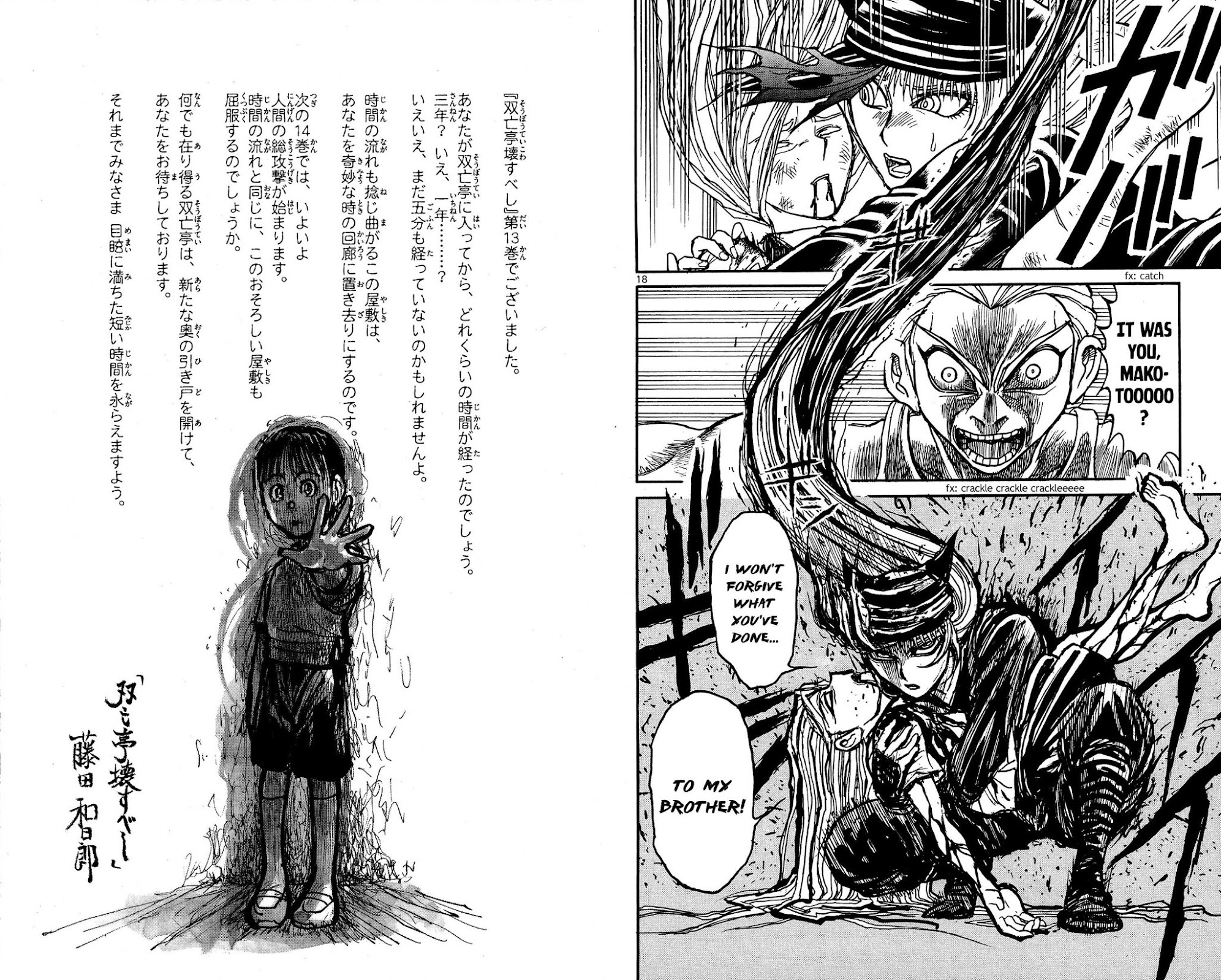 Souboutei Kowasu Beshi chapter 128 page 10