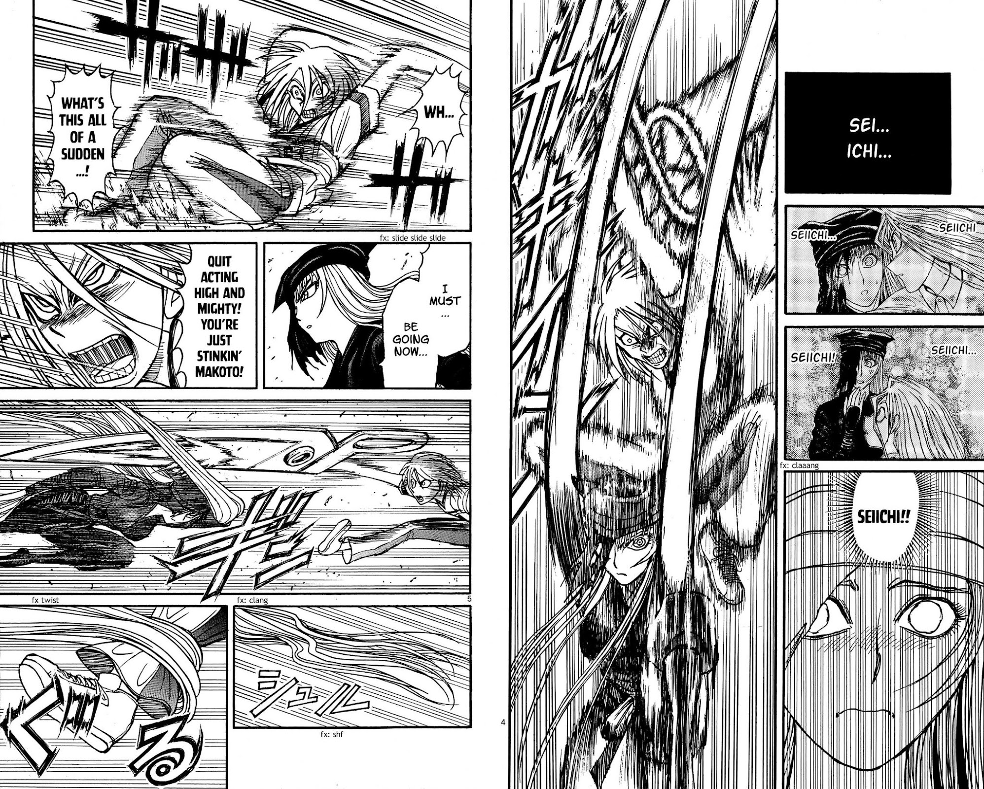 Souboutei Kowasu Beshi chapter 128 page 3