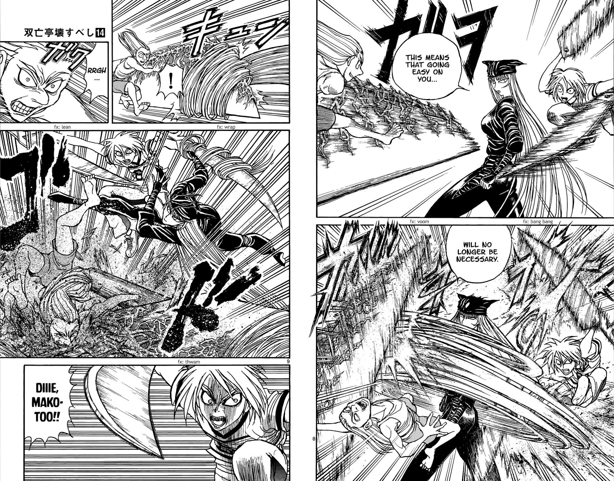 Souboutei Kowasu Beshi chapter 129 page 5