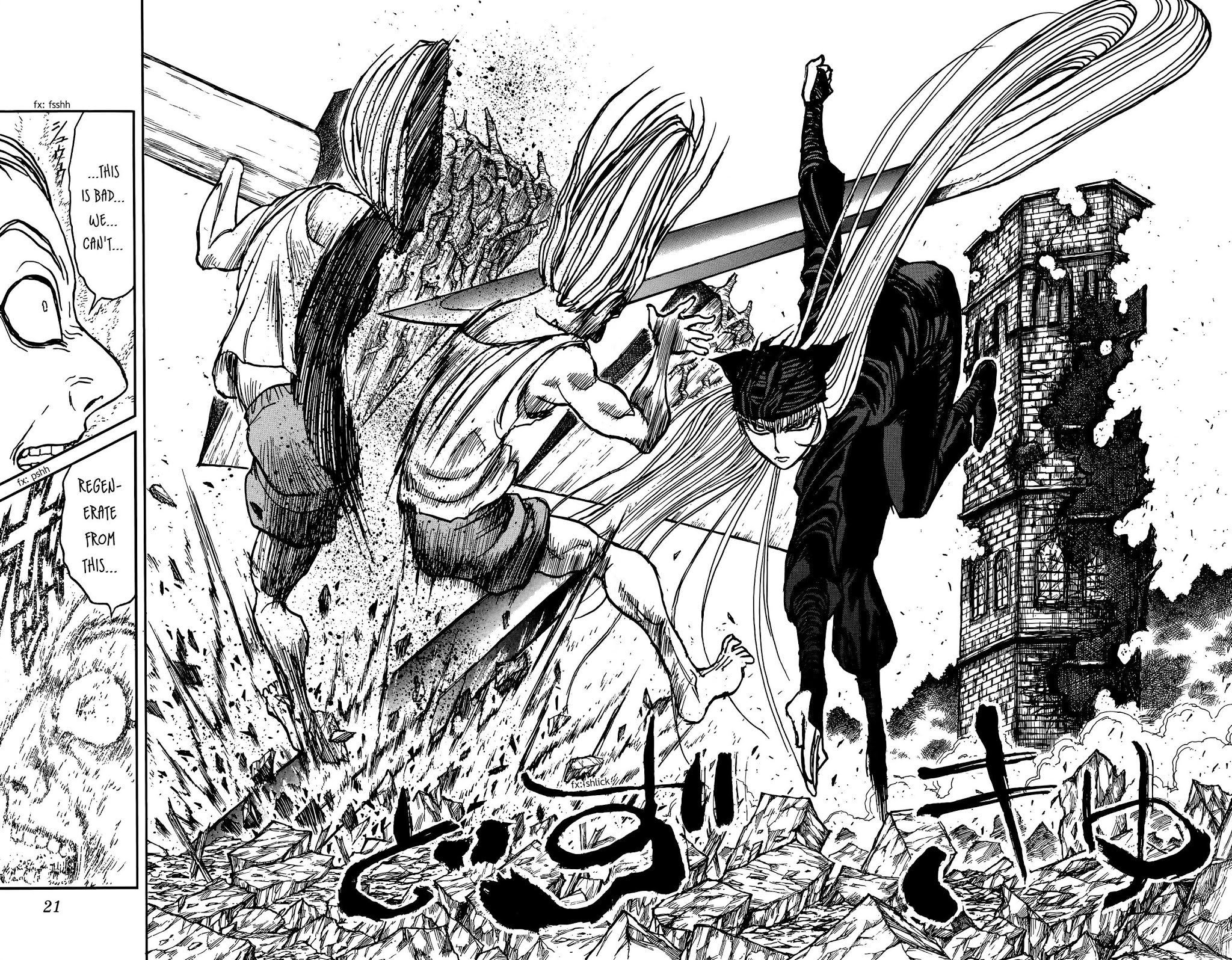 Souboutei Kowasu Beshi chapter 129 page 9